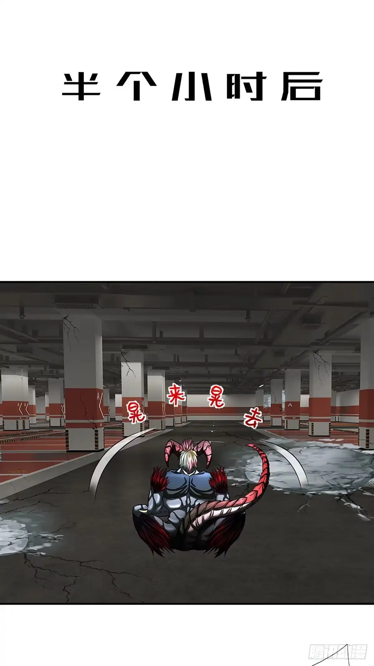 《开局被动无敌》第41话 一起同化吧！ 第5页