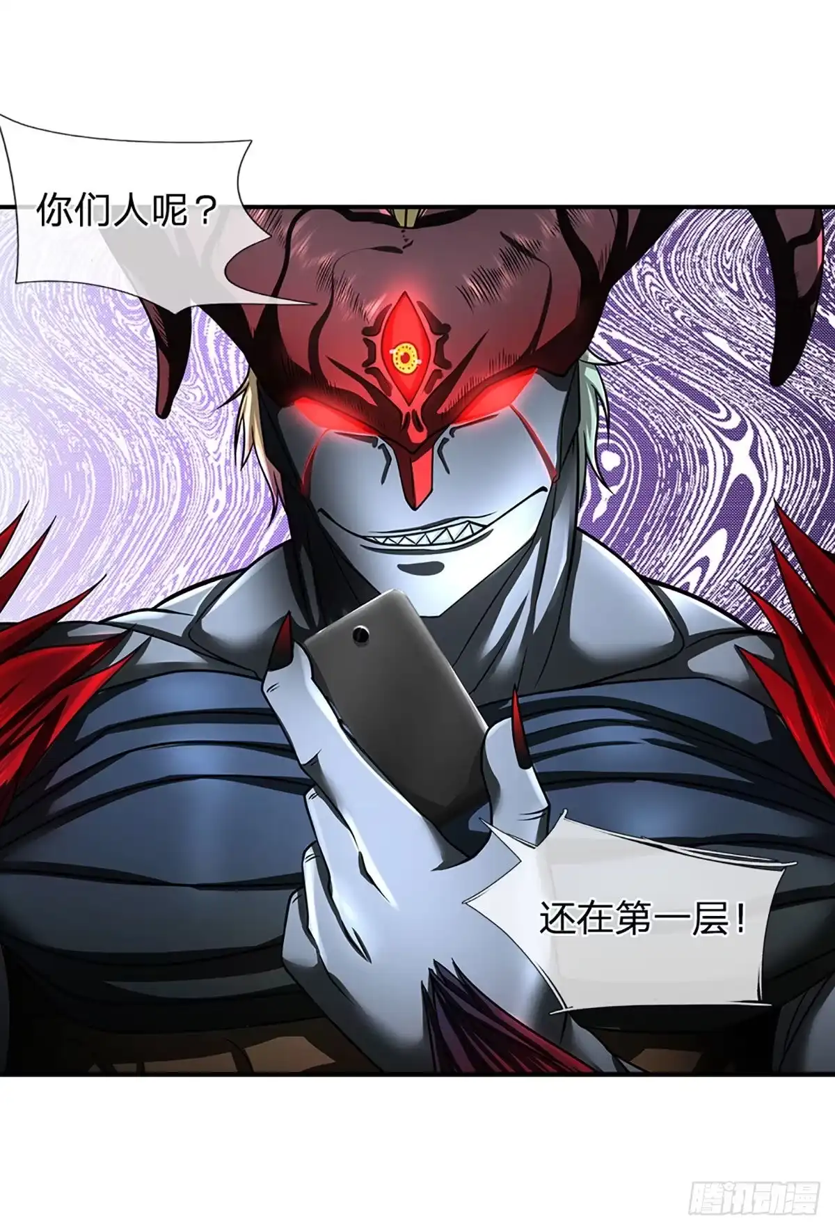 《开局被动无敌》第41话 一起同化吧！ 第7页