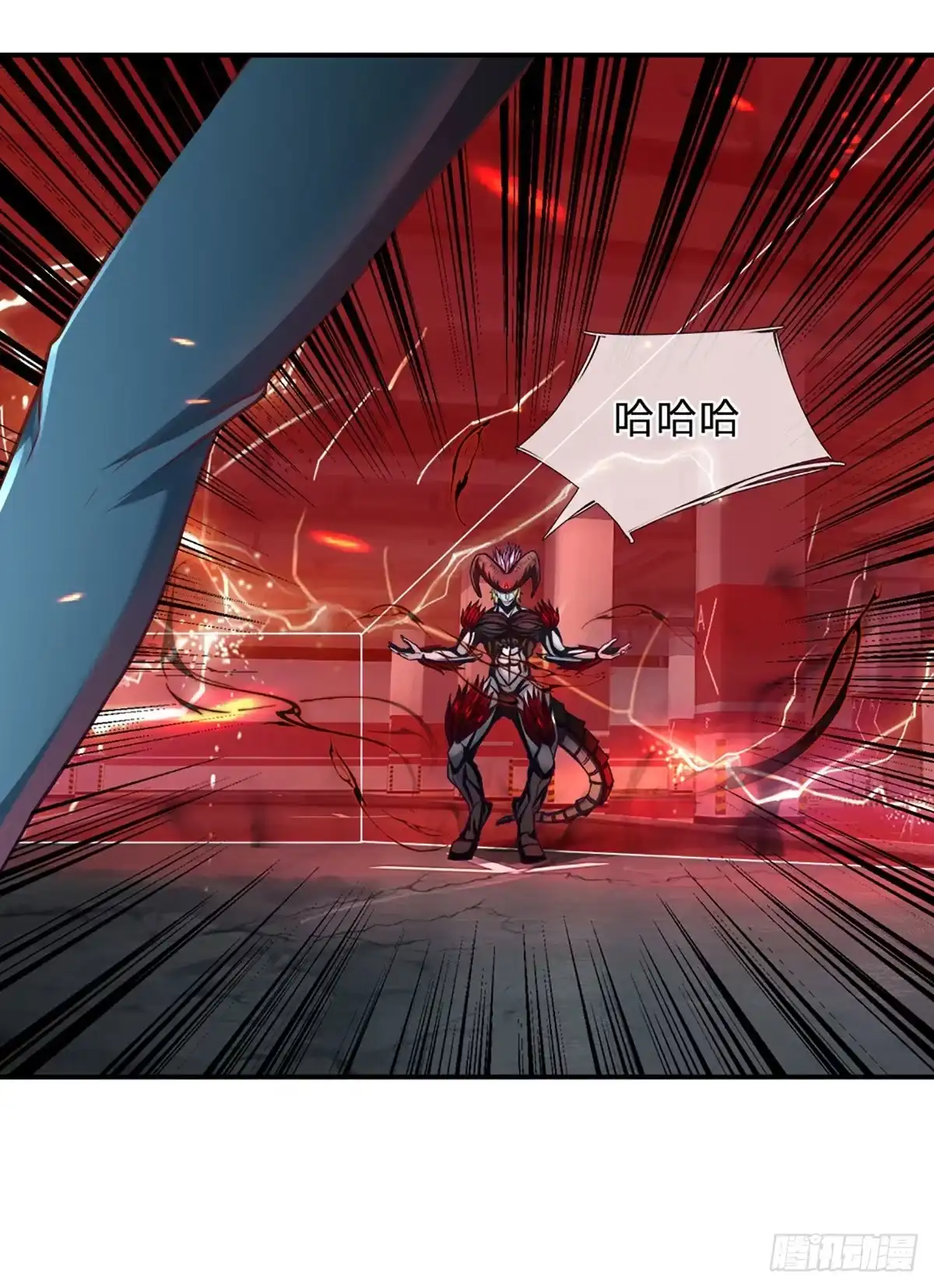 《开局被动无敌》第41话 一起同化吧！ 第22页