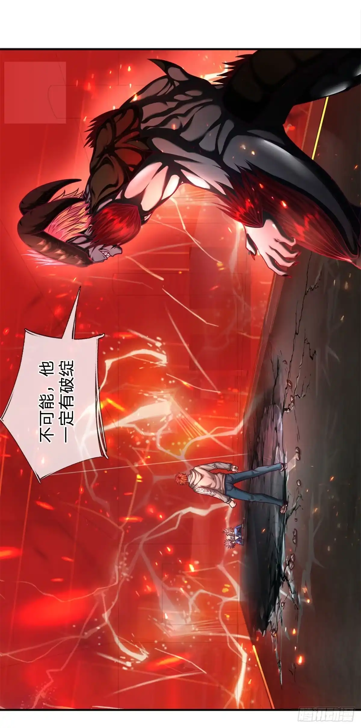 《开局被动无敌》第42话 血之结界 第27页
