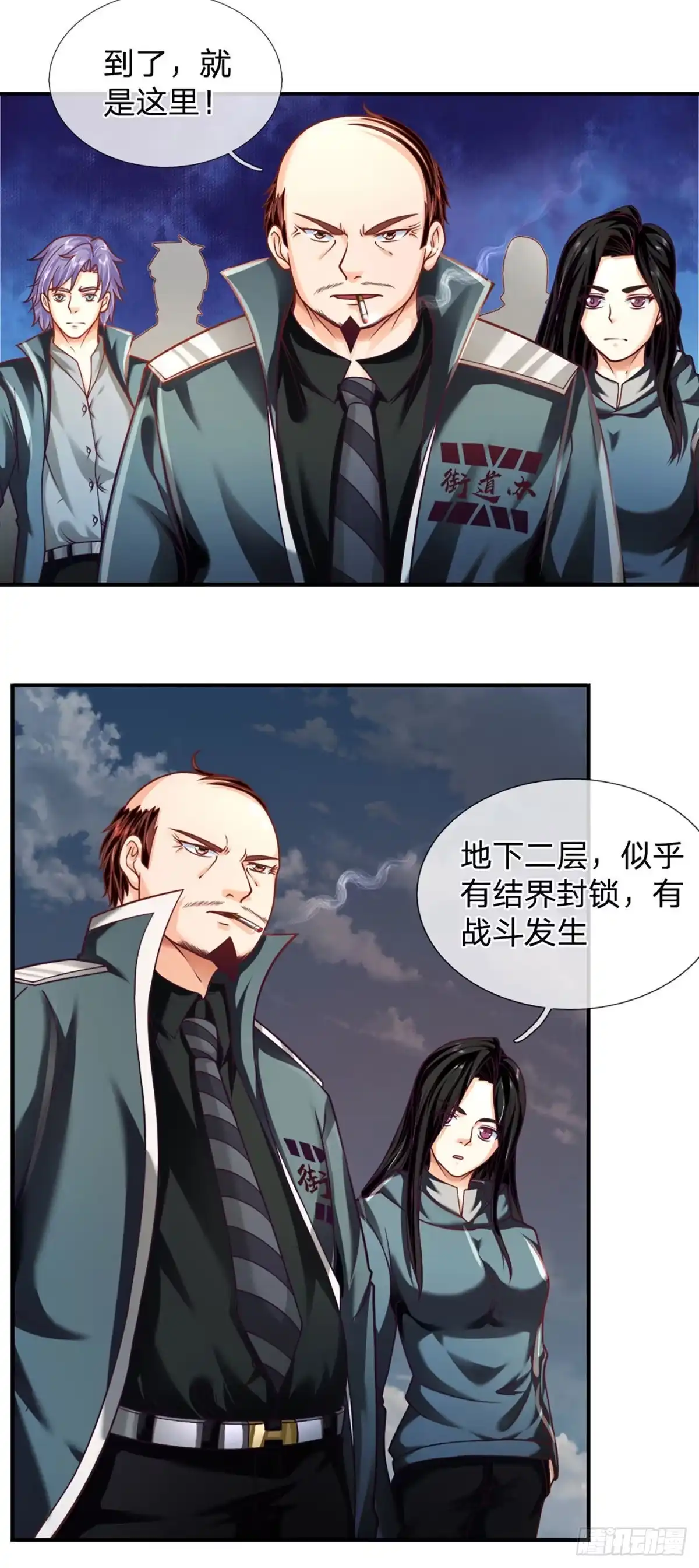 《开局被动无敌》第43话 反击之力的破绽 第9页