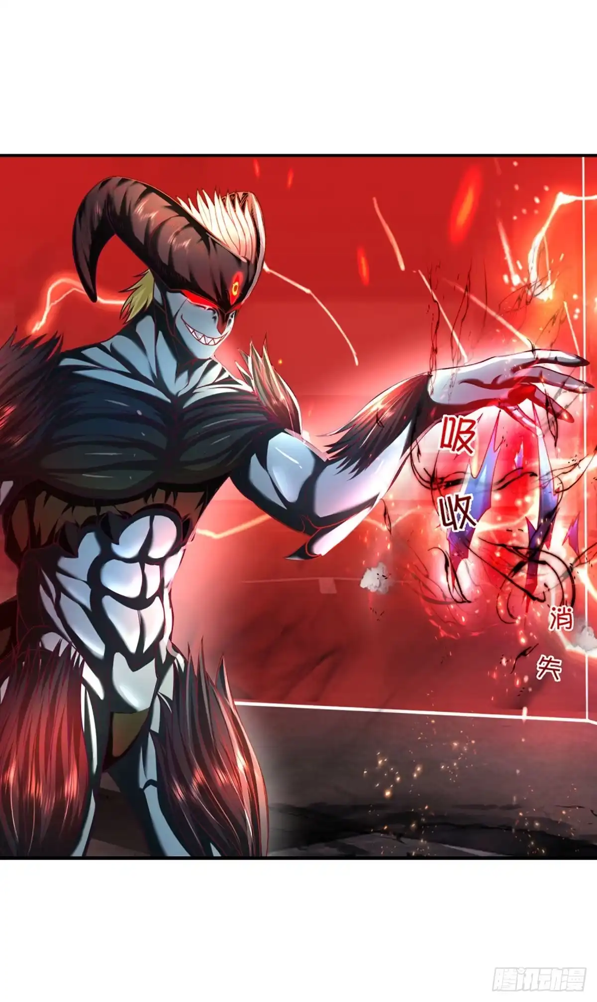 《开局被动无敌》第43话 反击之力的破绽 第7页