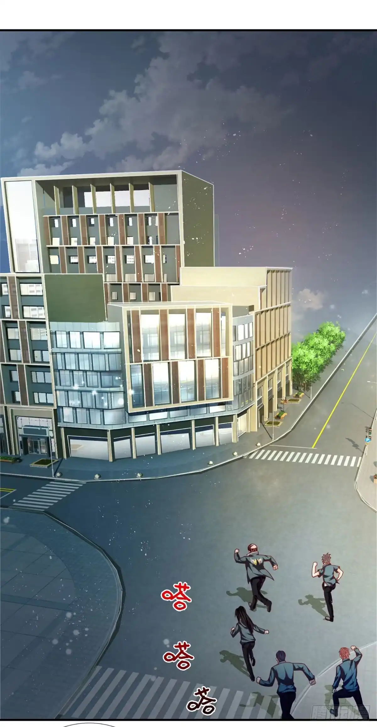 《开局被动无敌》第43话 反击之力的破绽 第8页