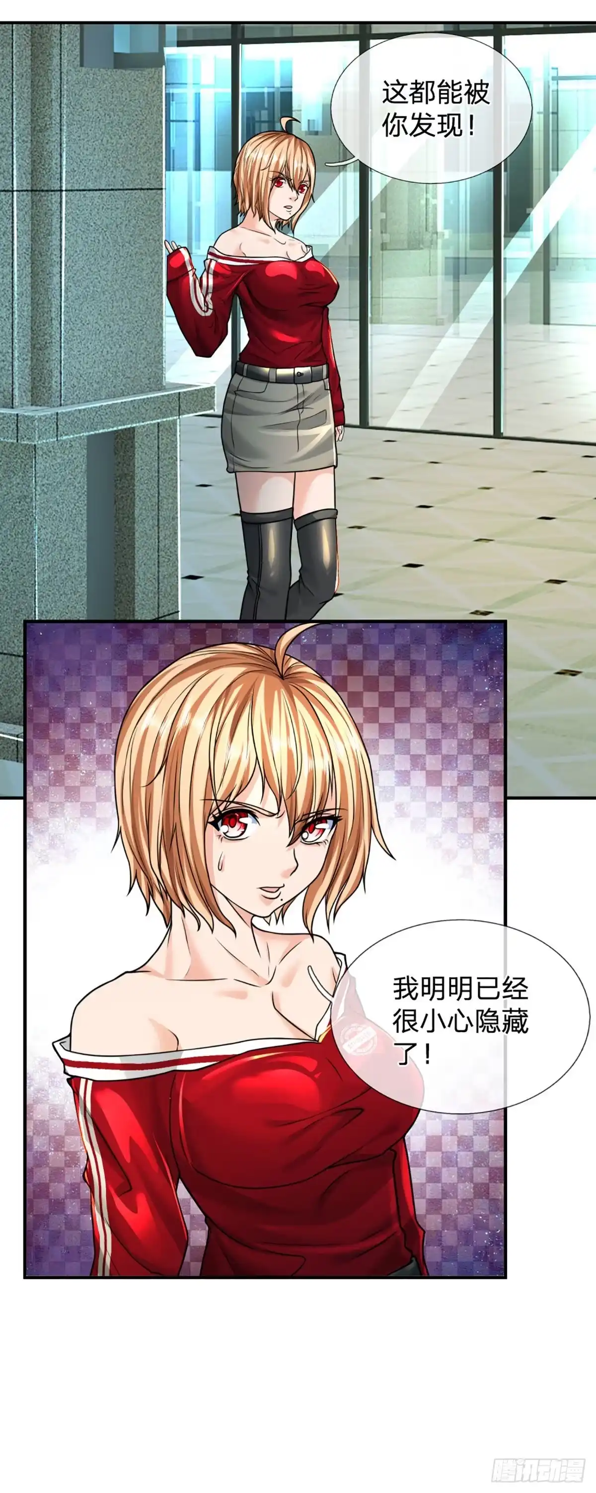 《开局被动无敌》第46话 狭道遇险 第7页