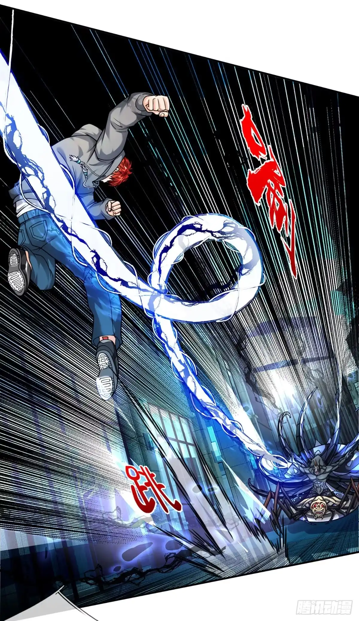 《开局被动无敌》第46话 狭道遇险 第24页