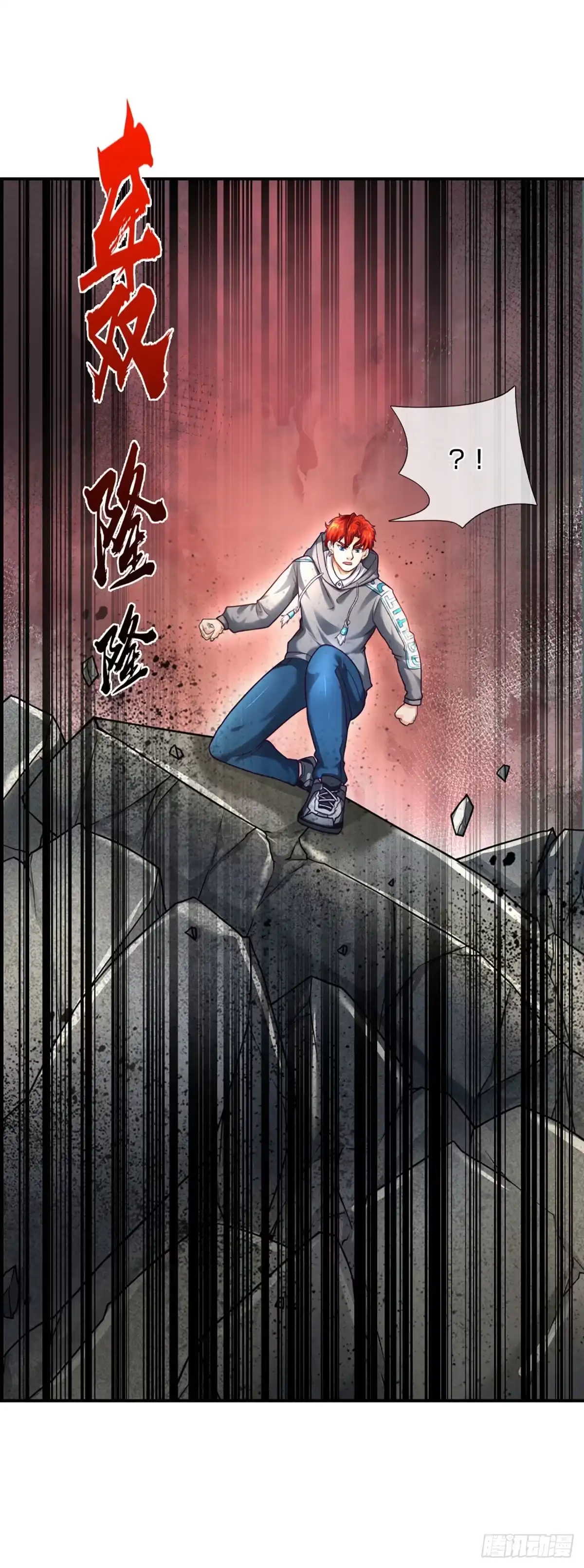《开局被动无敌》第47话 就怕怪兽有文化 第27页