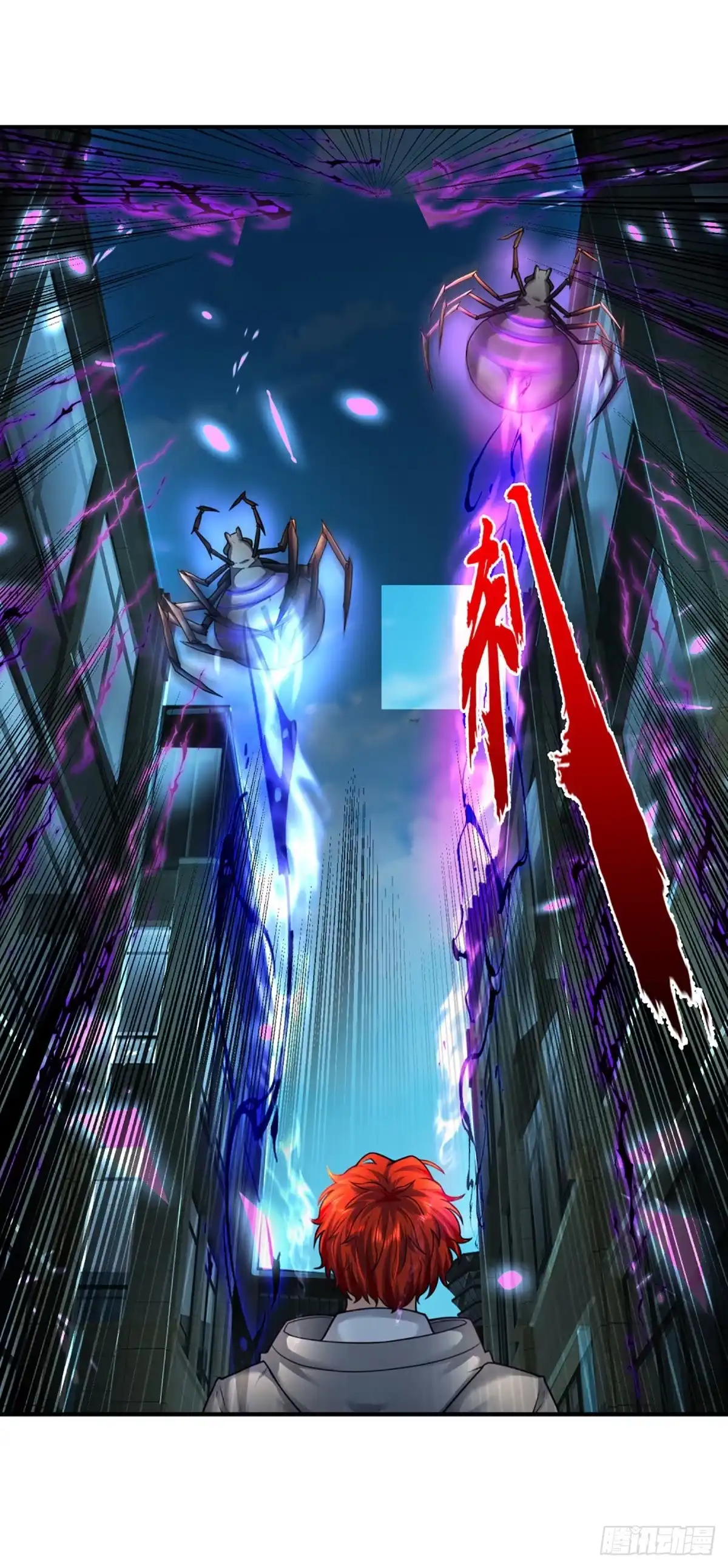 《开局被动无敌》第47话 就怕怪兽有文化 第29页