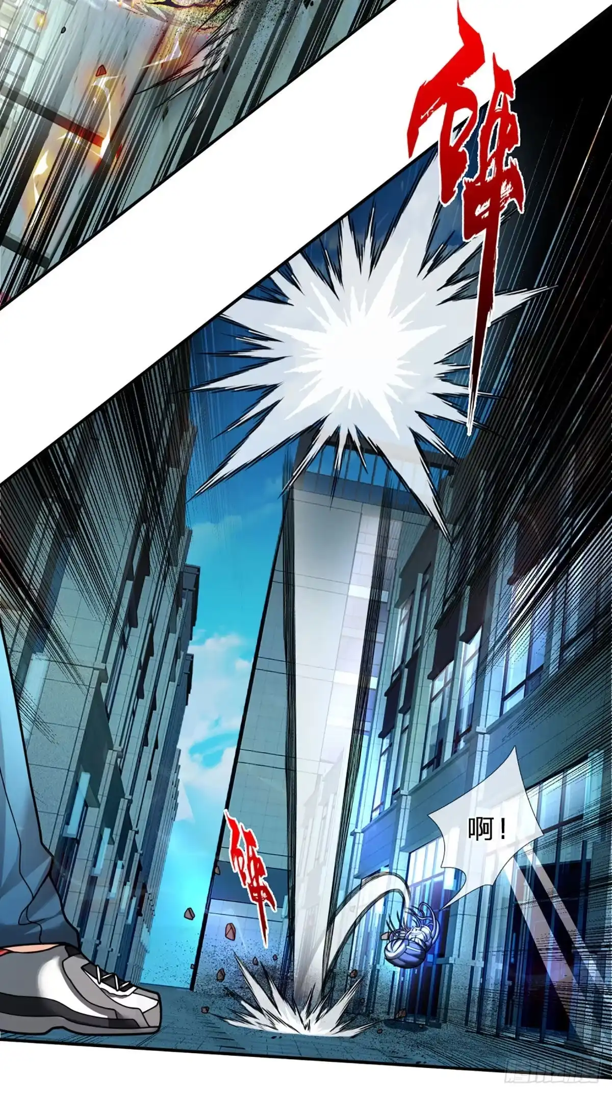 《开局被动无敌》第47话 就怕怪兽有文化 第3页