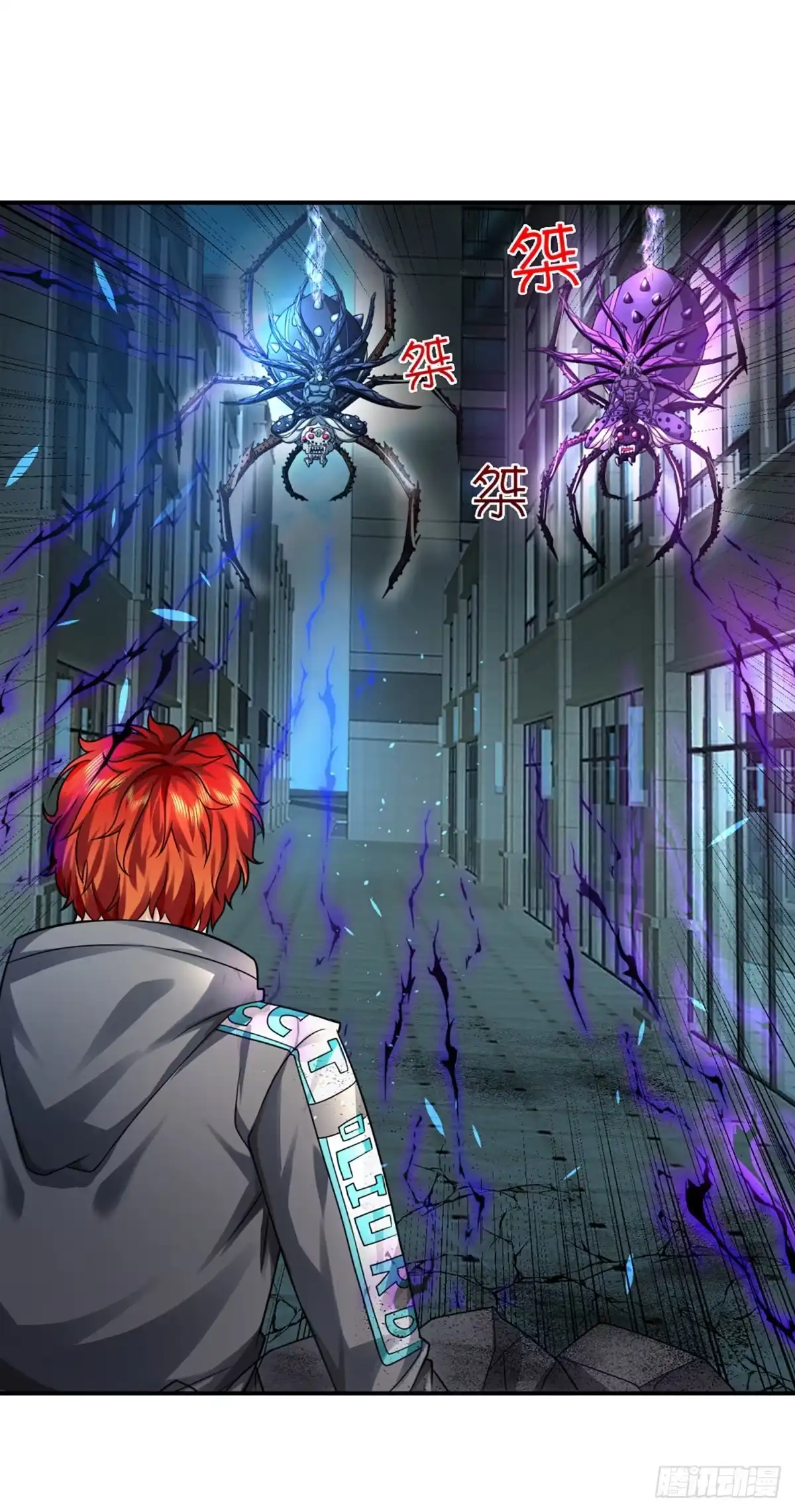《开局被动无敌》第48话 嘲讽技能拉满 第3页