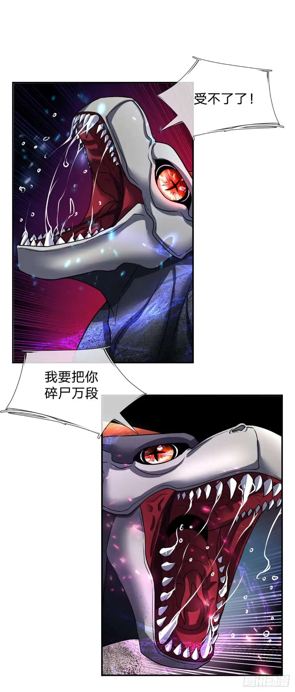 《开局被动无敌》第48话 嘲讽技能拉满 第28页