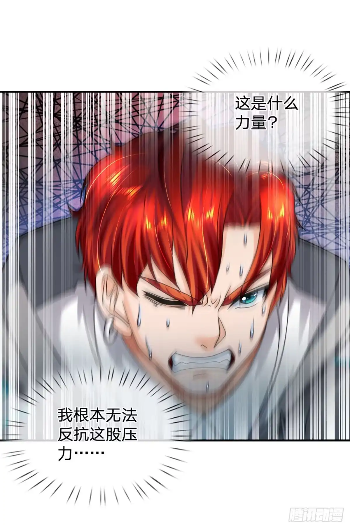 《开局被动无敌》第49话 抱歉，我是个开挂王 第19页