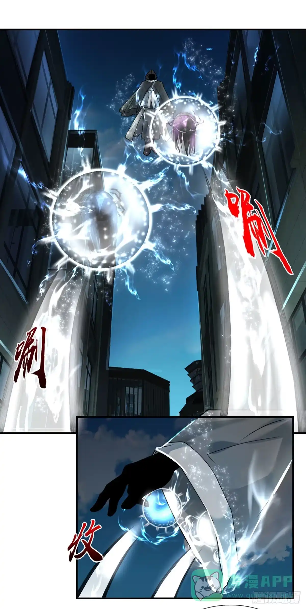 《开局被动无敌》第49话 抱歉，我是个开挂王 第16页