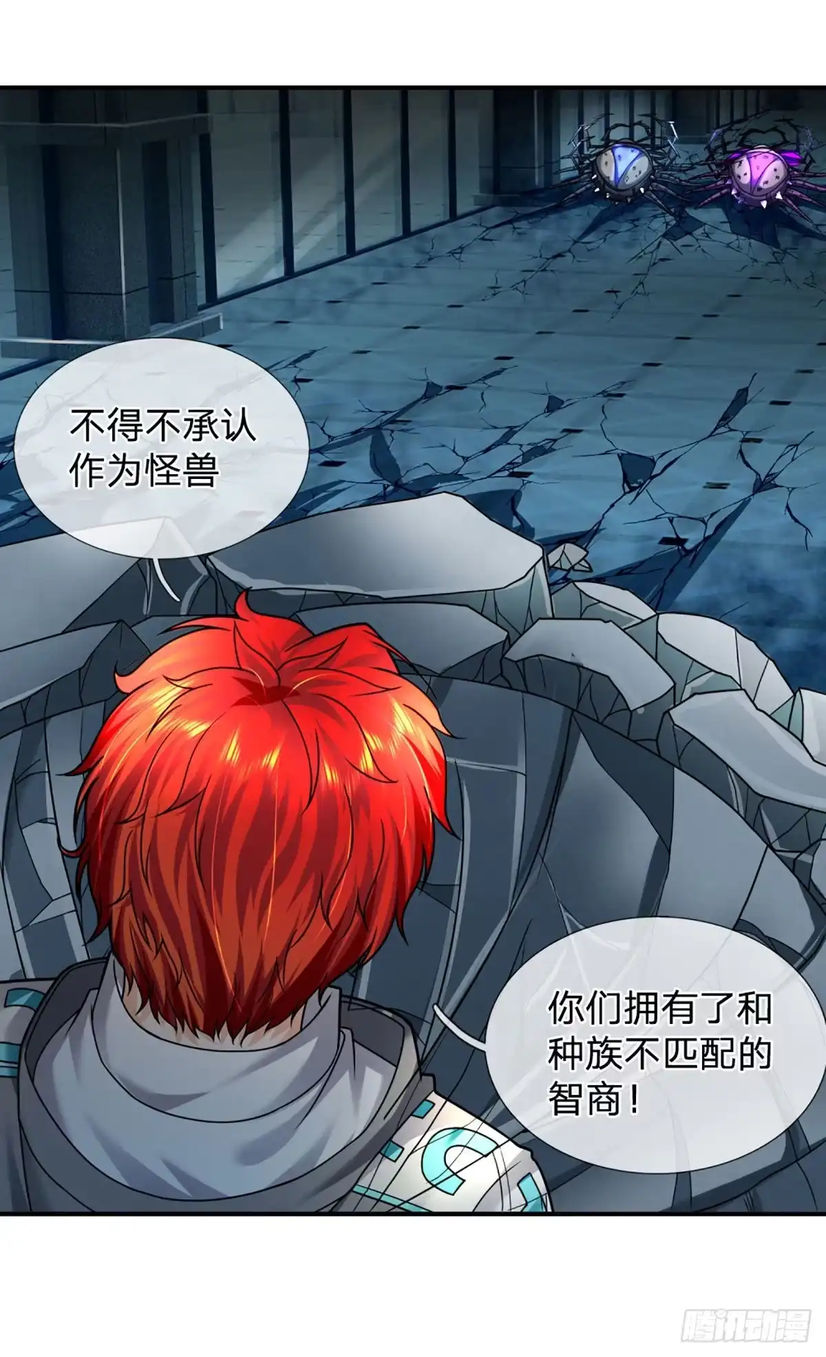 《开局被动无敌》第49话 抱歉，我是个开挂王 第9页