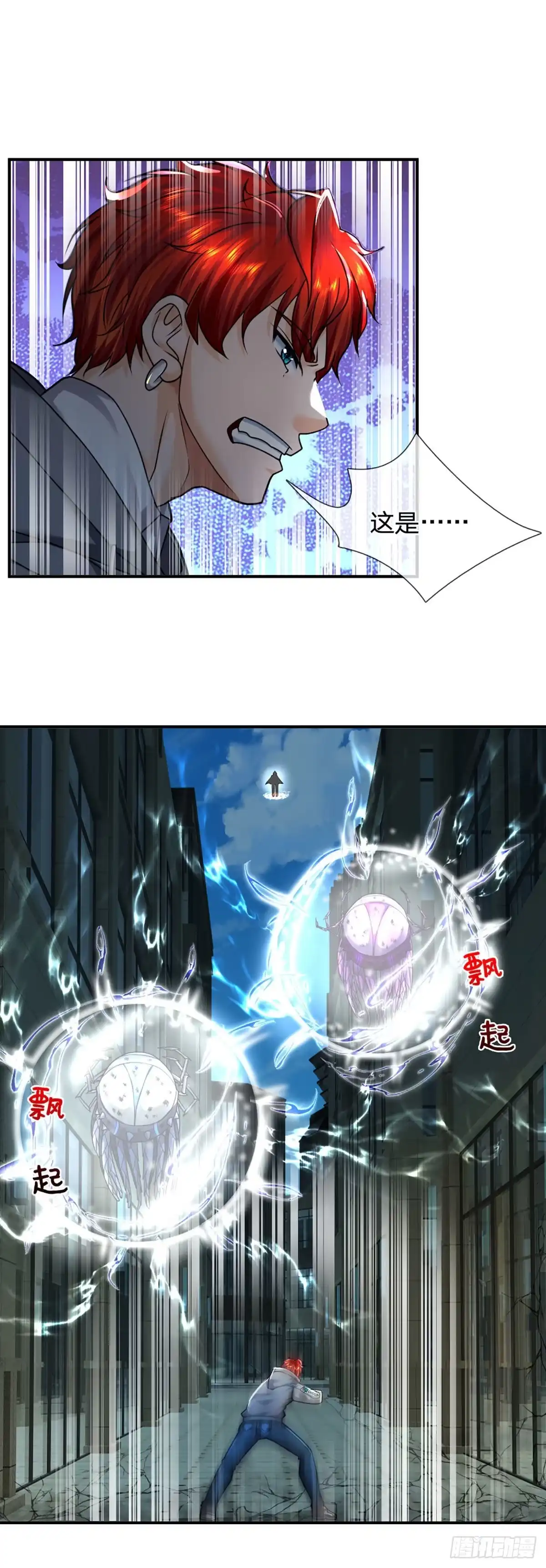 《开局被动无敌》第49话 抱歉，我是个开挂王 第15页