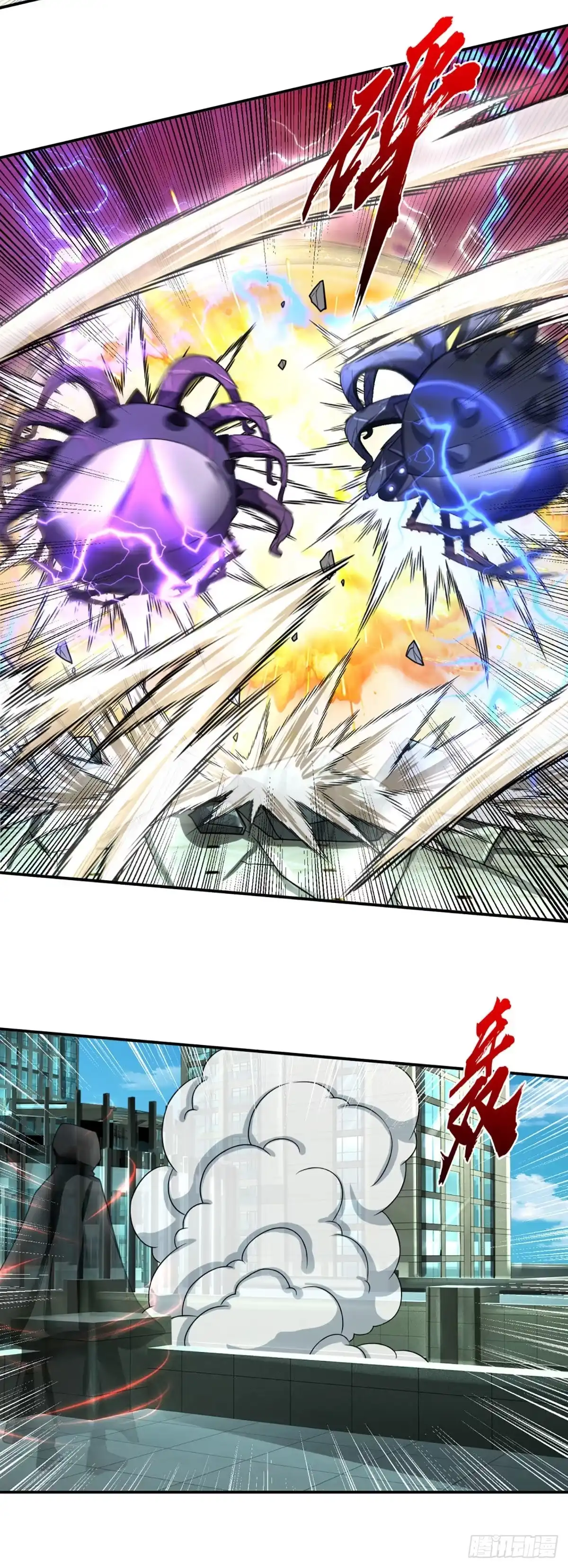 《开局被动无敌》第49话 抱歉，我是个开挂王 第8页