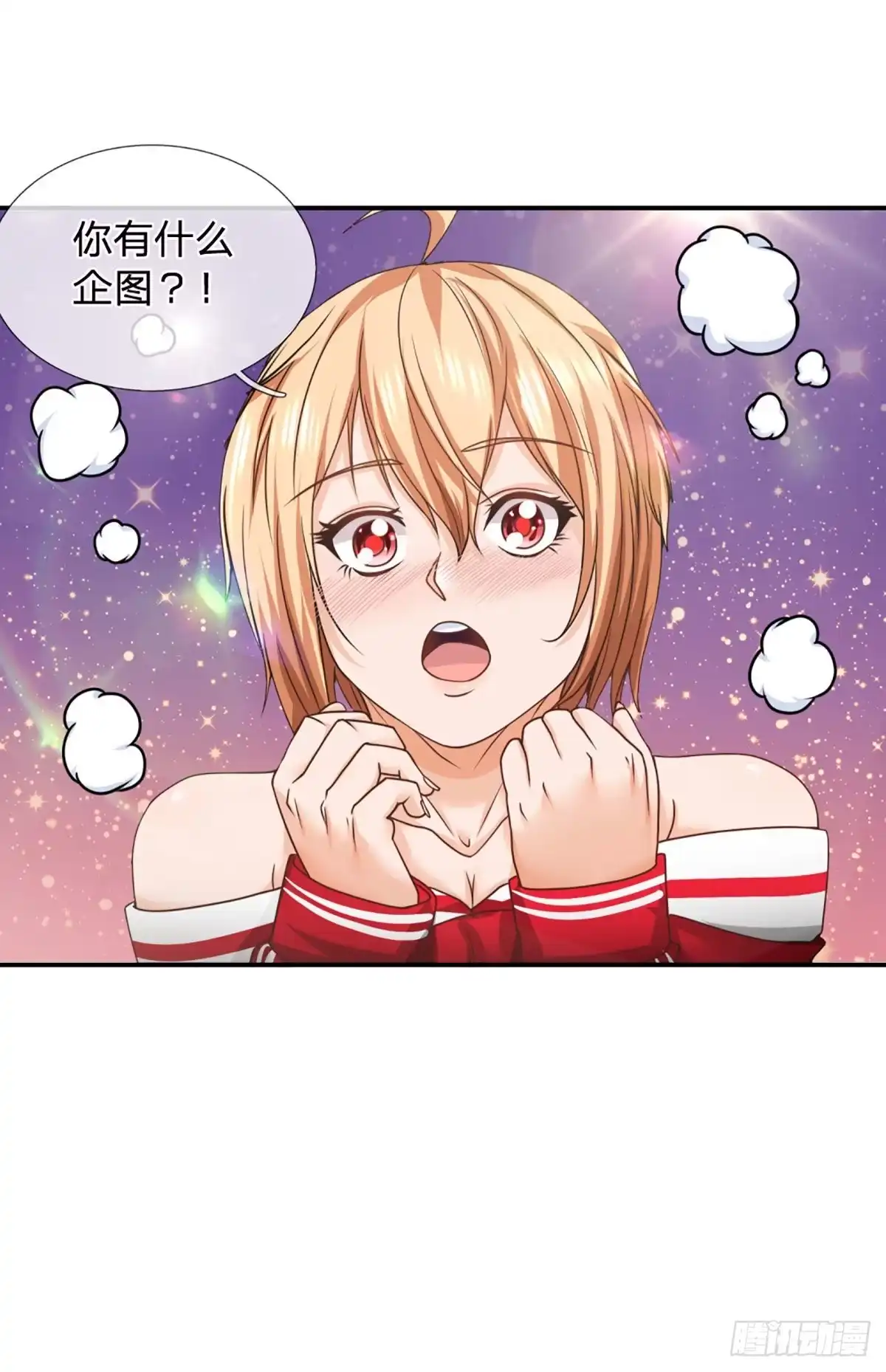 《开局被动无敌》第50话 接任务狂魔 第7页