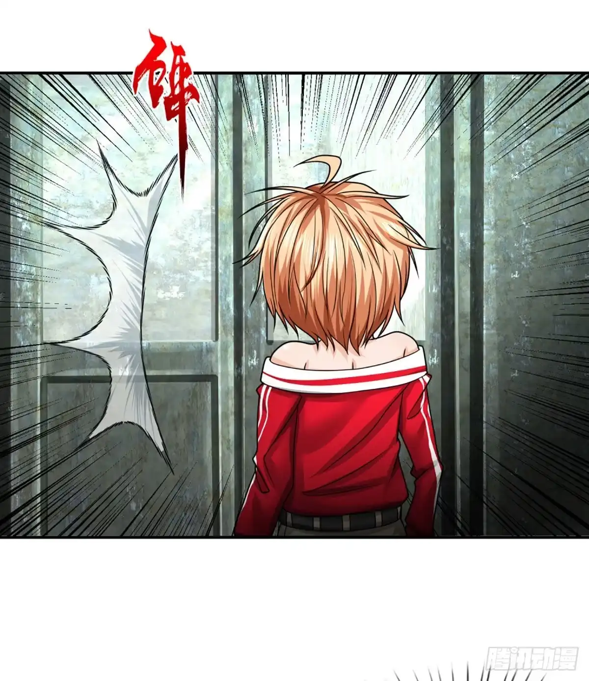 《开局被动无敌》第50话 接任务狂魔 第13页