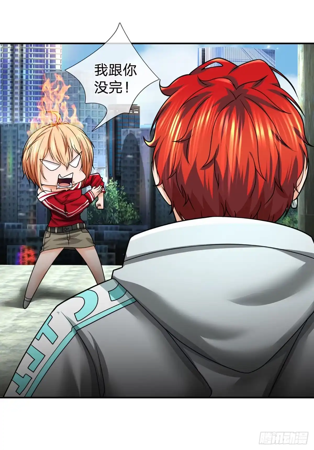 《开局被动无敌》第50话 接任务狂魔 第12页