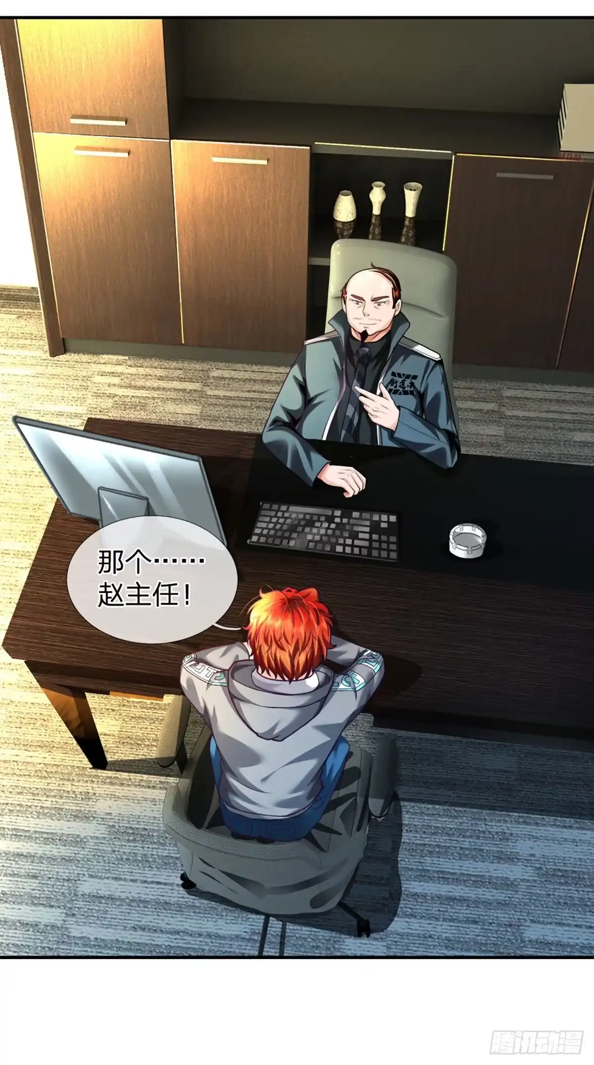 《开局被动无敌》第50话 接任务狂魔 第22页
