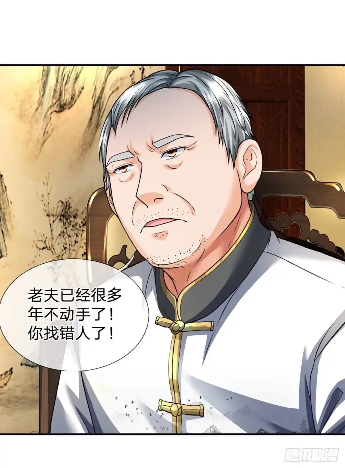 《开局被动无敌》第51话 怪兽暗墟 第10页