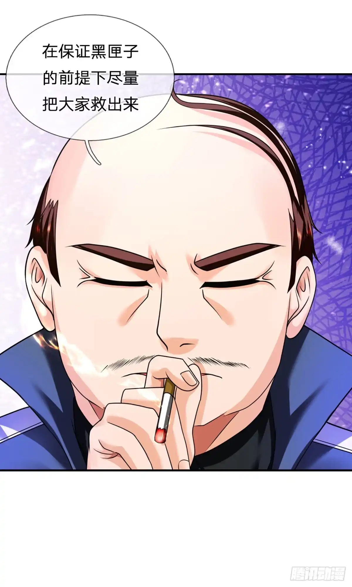 《开局被动无敌》第53话 黑匣子行动 第17页
