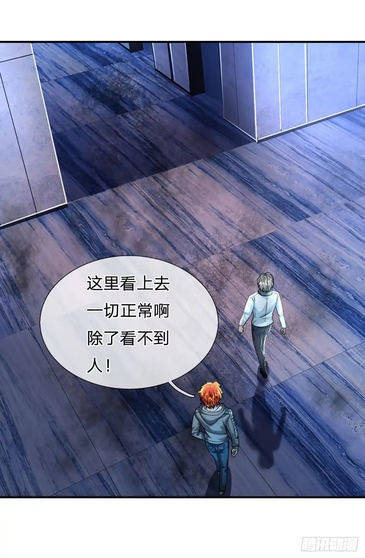 《开局被动无敌》第53话 黑匣子行动 第19页