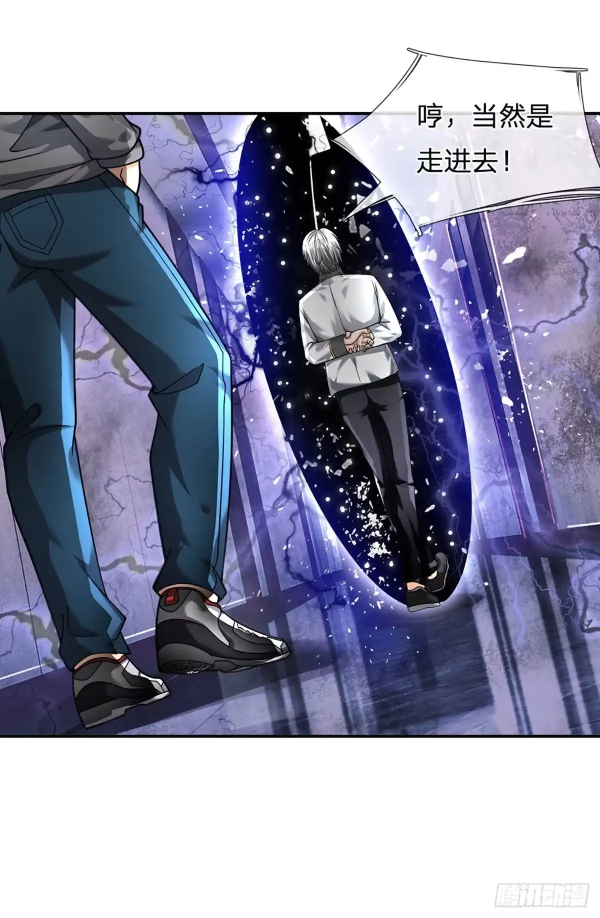 《开局被动无敌》第53话 黑匣子行动 第28页