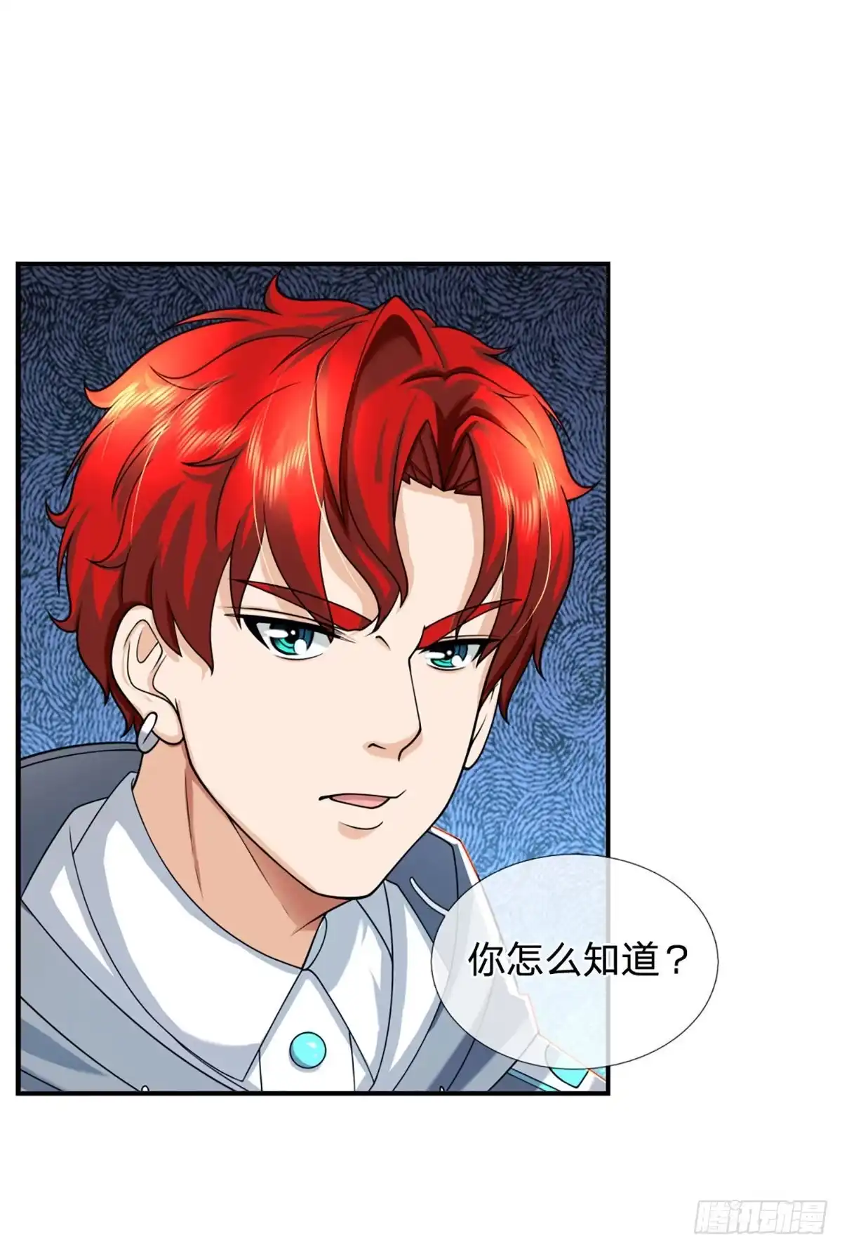 《开局被动无敌》第54话 都选C 第24页