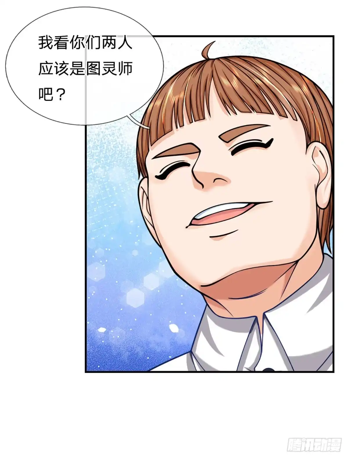 《开局被动无敌》第54话 都选C 第27页