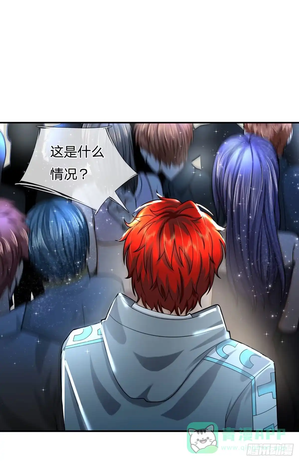 《开局被动无敌》第54话 都选C 第21页