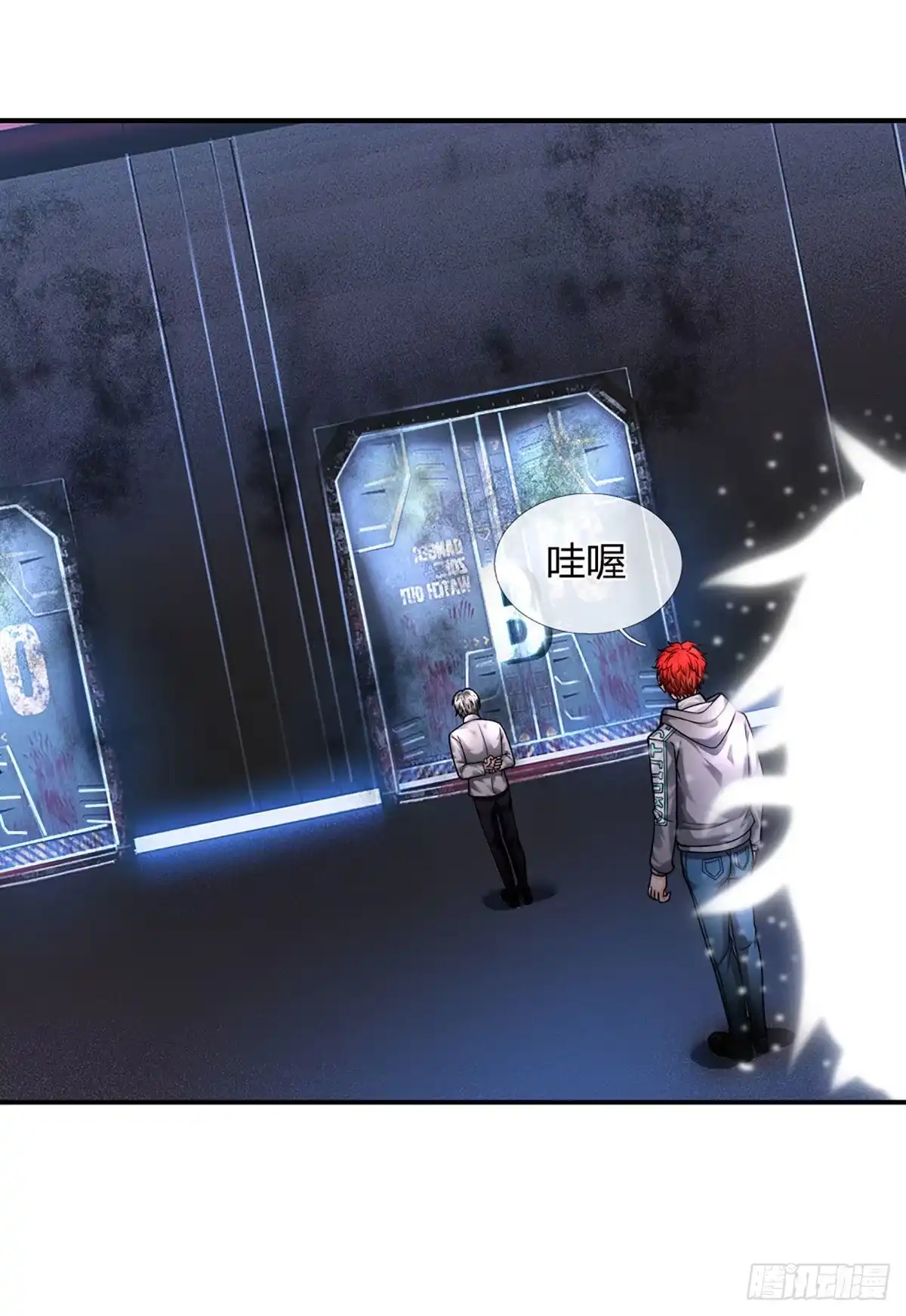 《开局被动无敌》第54话 都选C 第3页