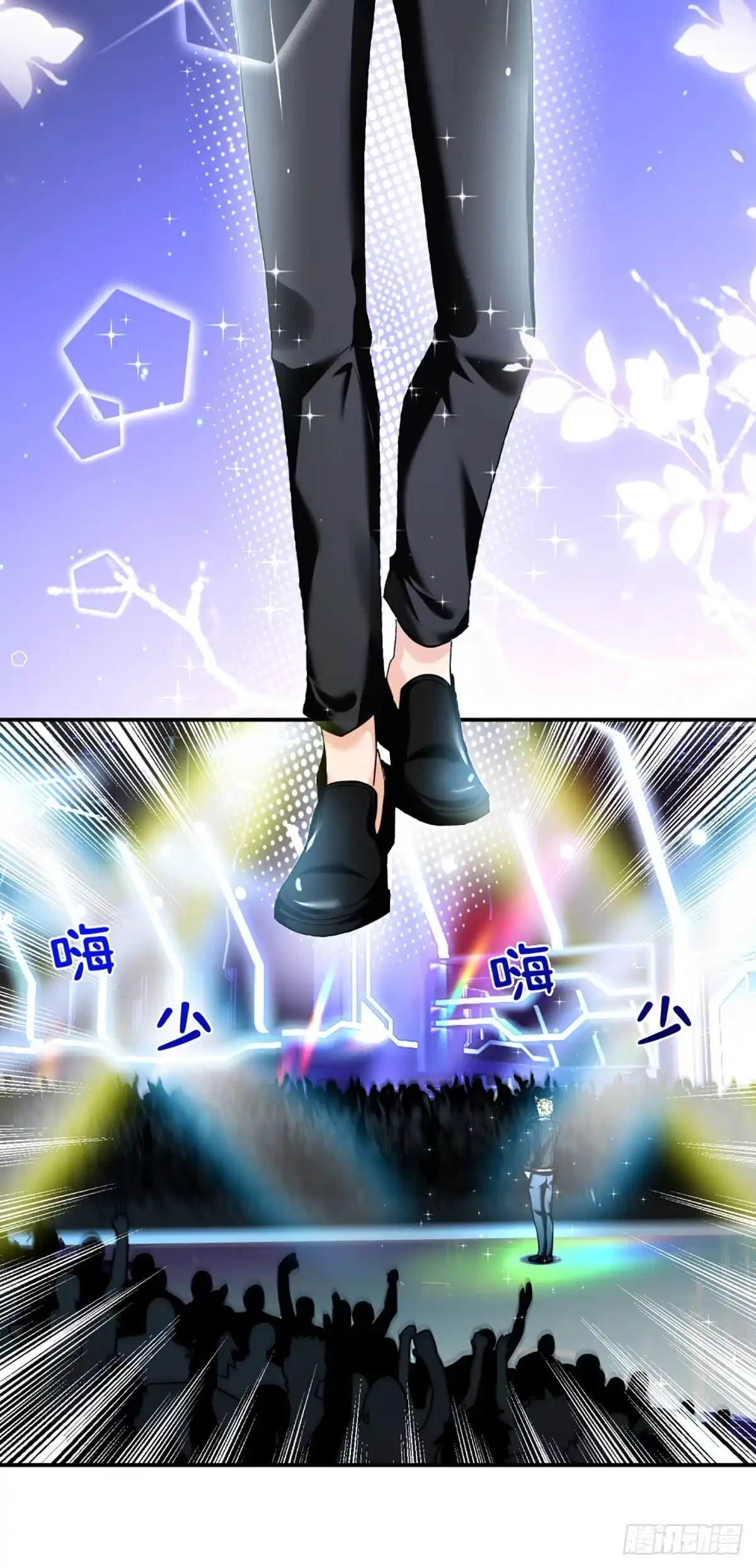 《开局被动无敌》第55话 让我们为梦想窒息吧 第18页