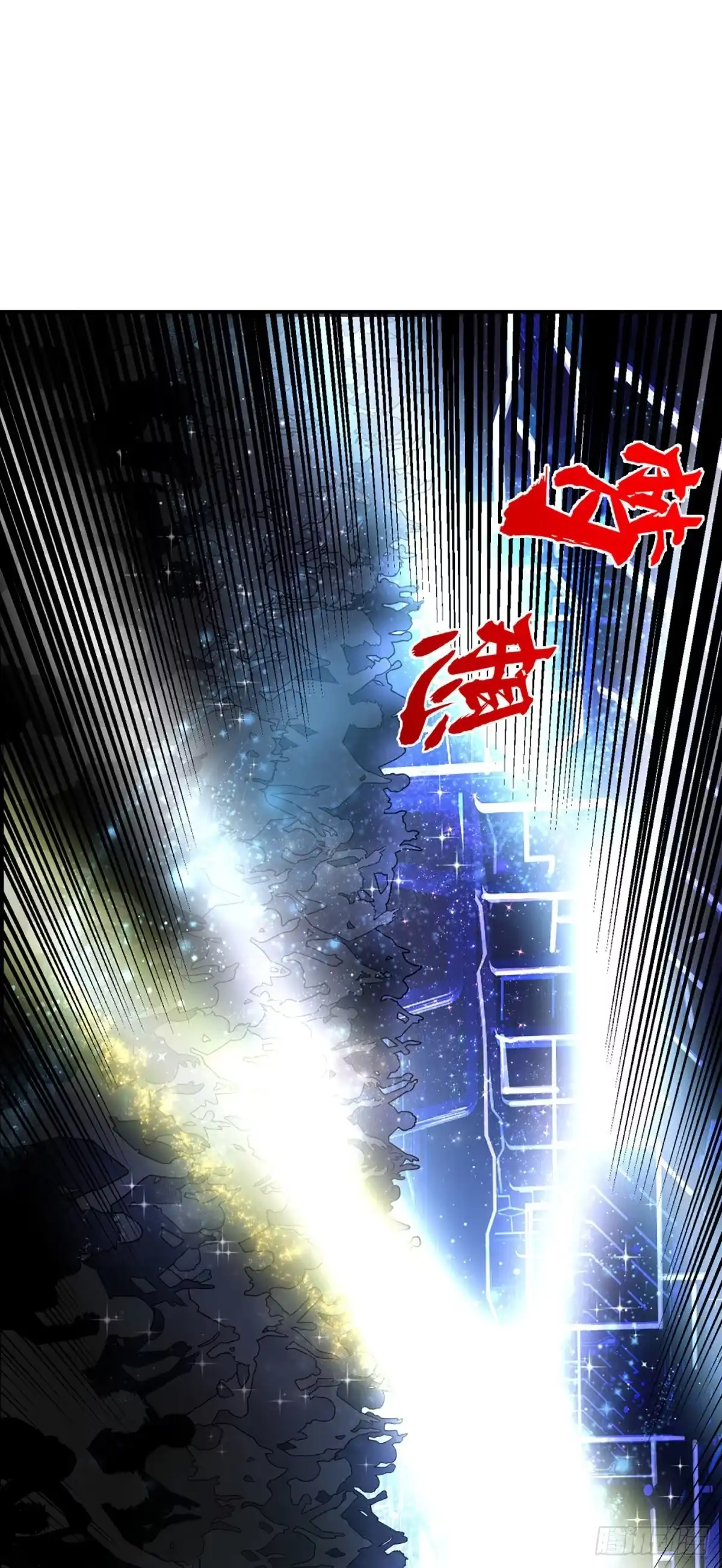 《开局被动无敌》第55话 让我们为梦想窒息吧 第23页