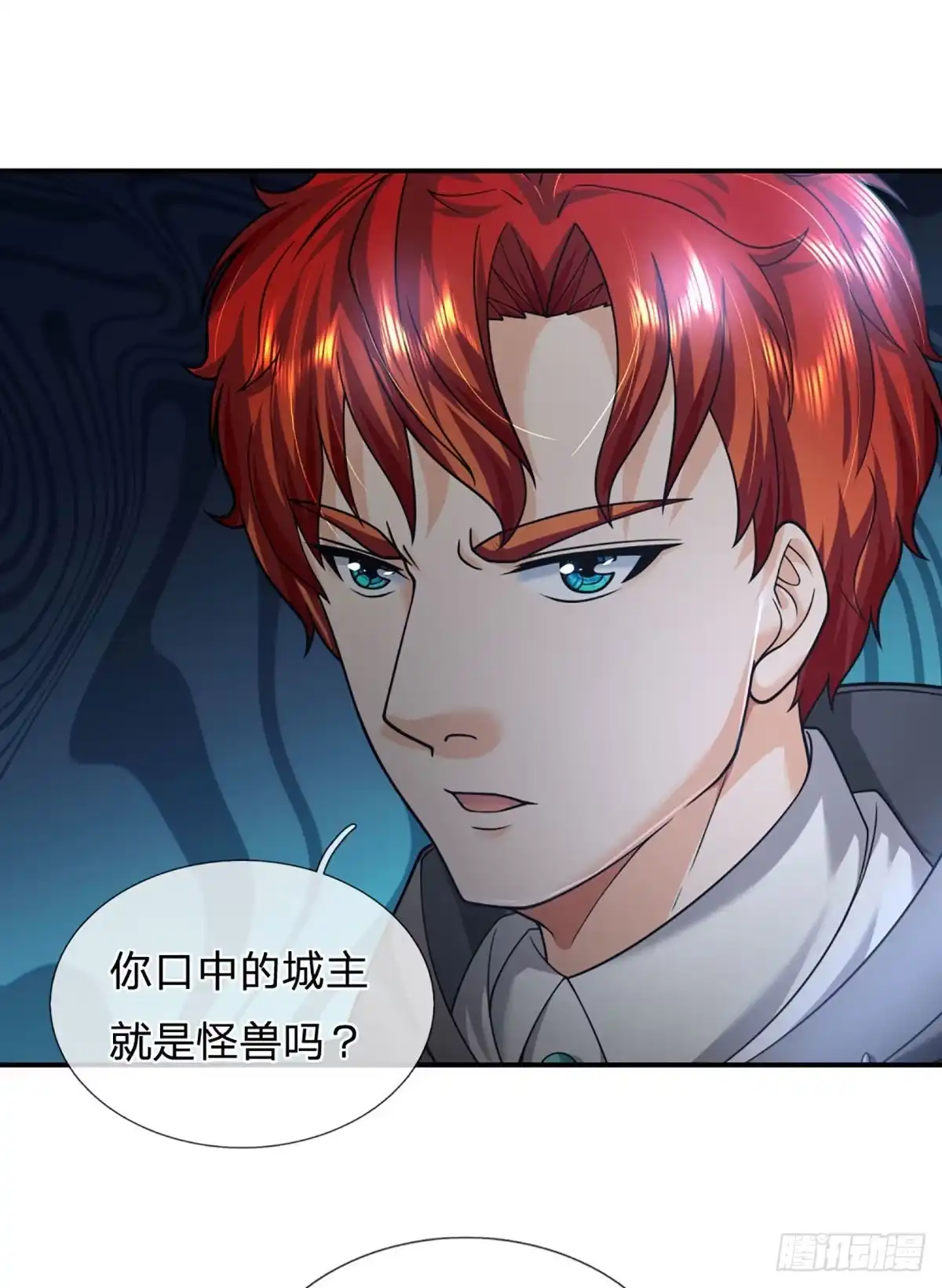 《开局被动无敌》第55话 让我们为梦想窒息吧 第10页