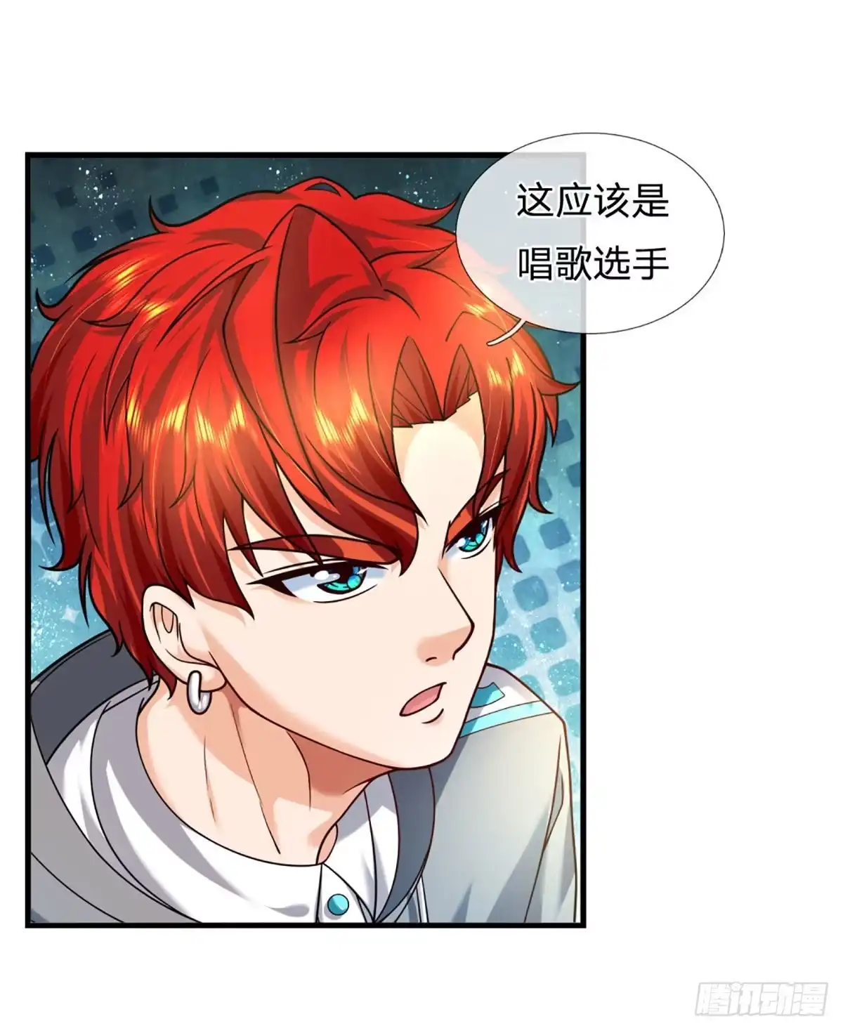 《开局被动无敌》第56话 创造666，就这？ 第24页
