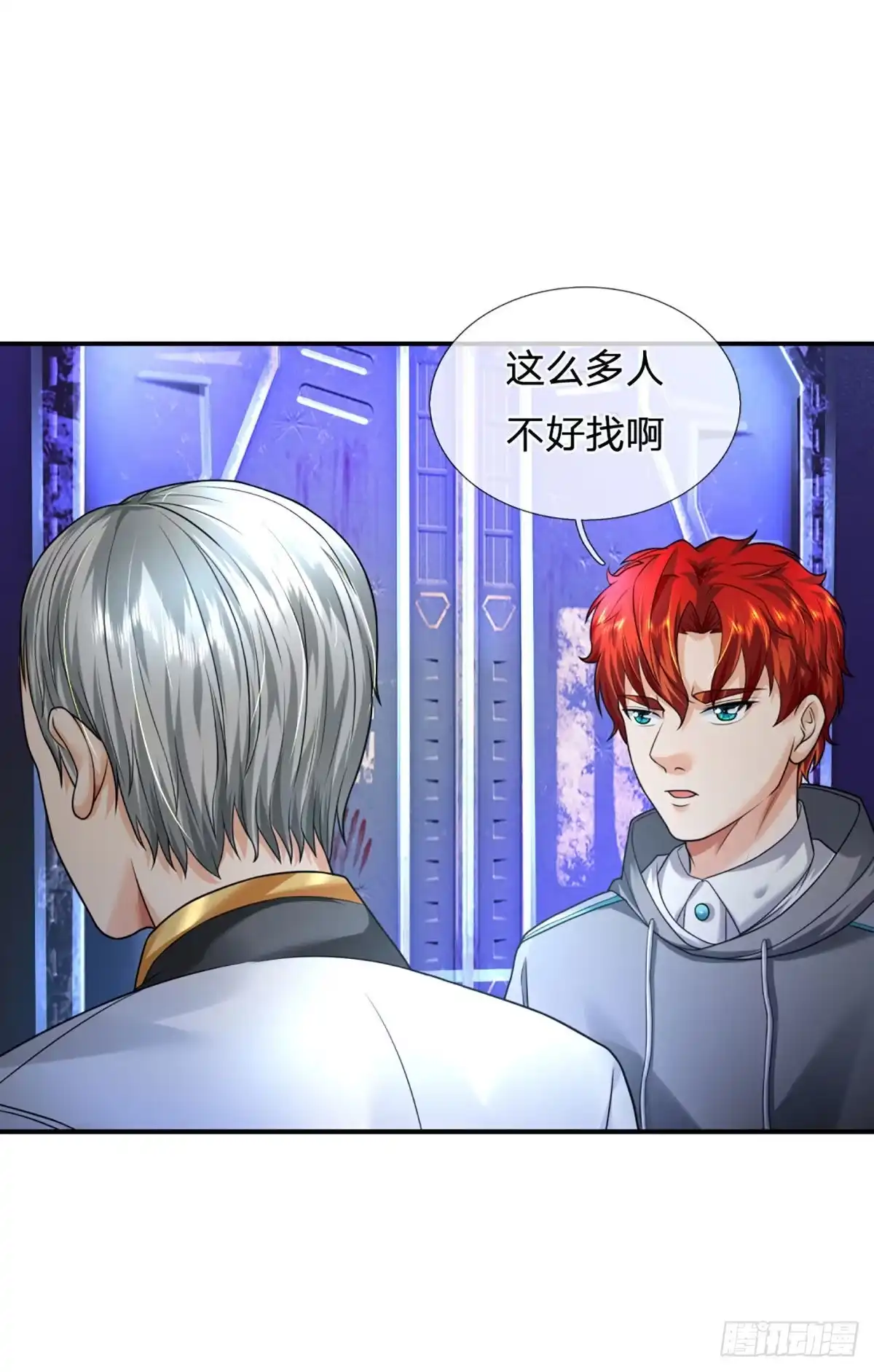 《开局被动无敌》第56话 创造666，就这？ 第3页