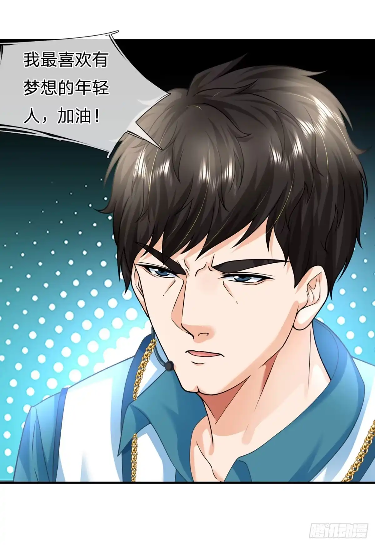 《开局被动无敌》第56话 创造666，就这？ 第30页