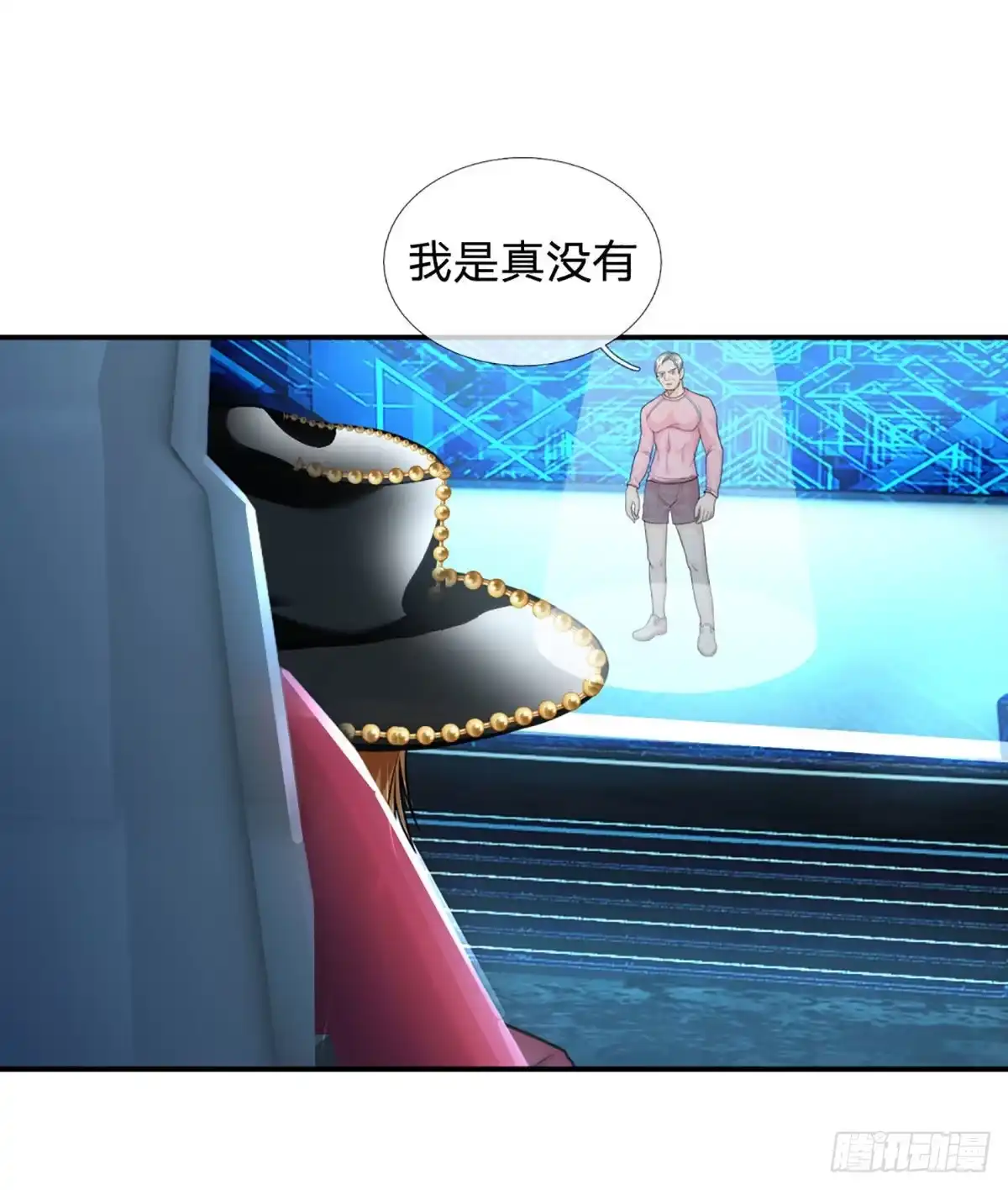 《开局被动无敌》第57话 比惨666 第33页