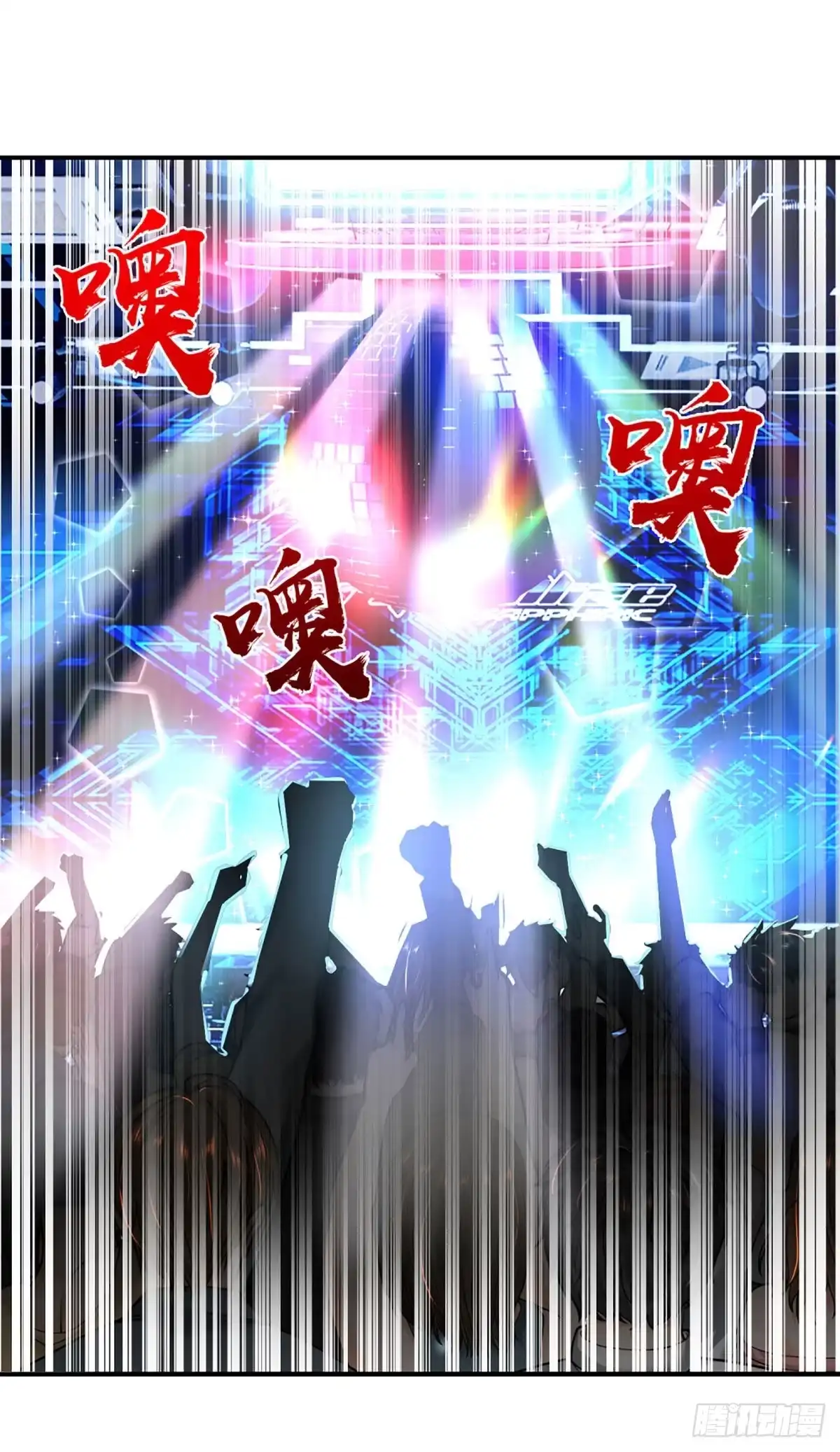 《开局被动无敌》第57话 比惨666 第3页