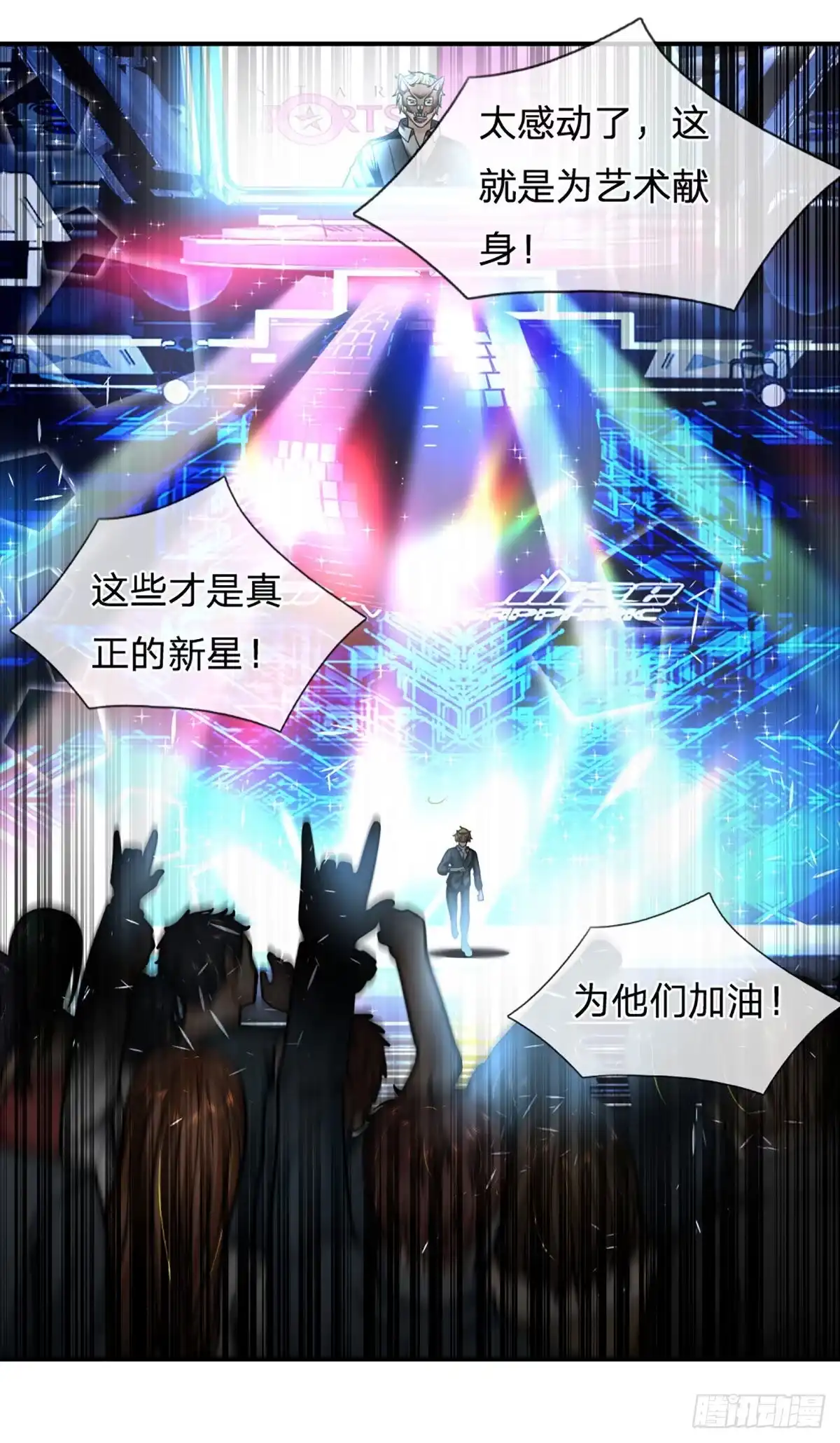 《开局被动无敌》第57话 比惨666 第22页