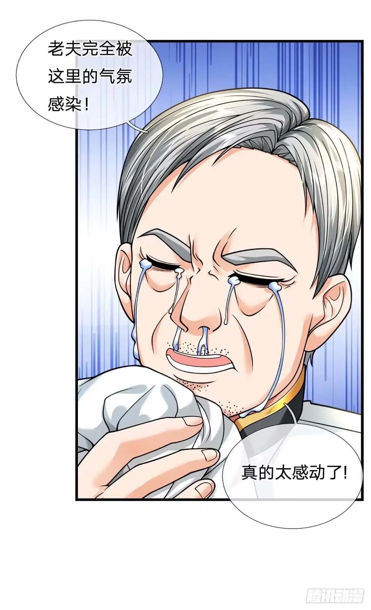 《开局被动无敌》第57话 比惨666 第13页