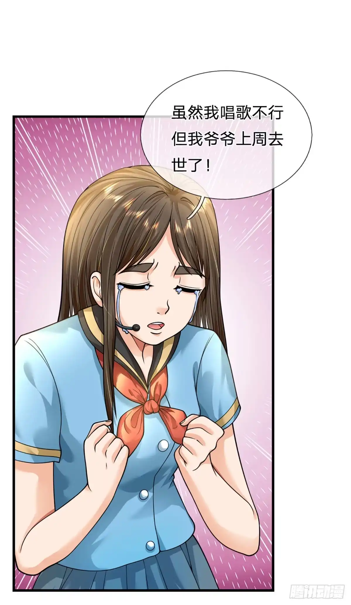 《开局被动无敌》第57话 比惨666 第19页