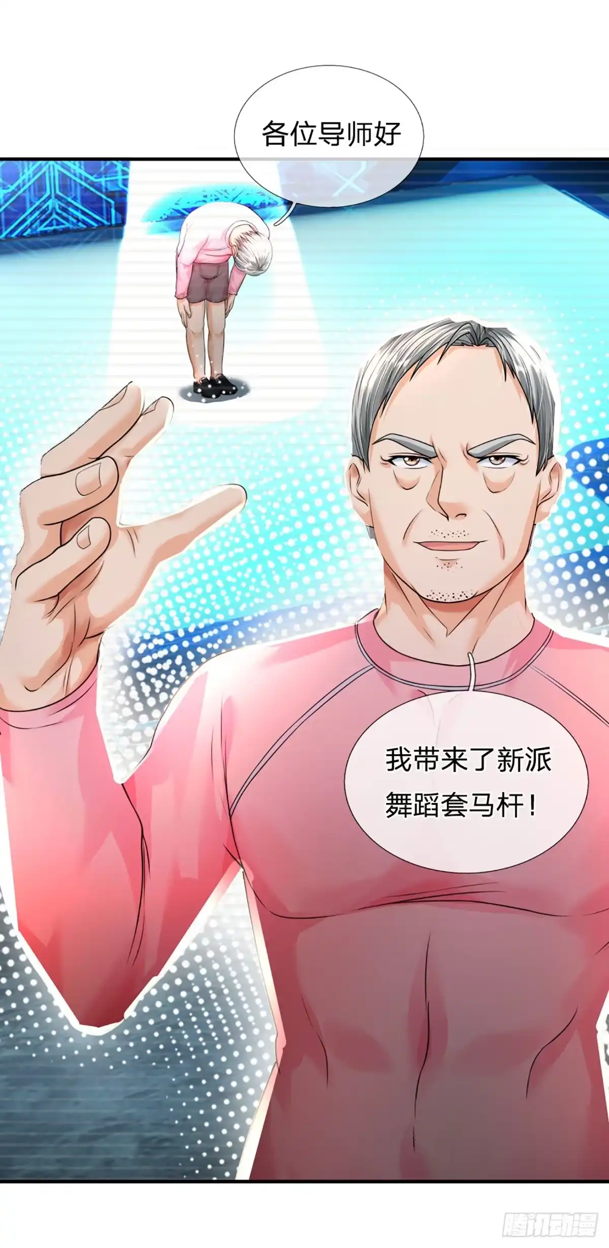 《开局被动无敌》第57话 比惨666 第28页