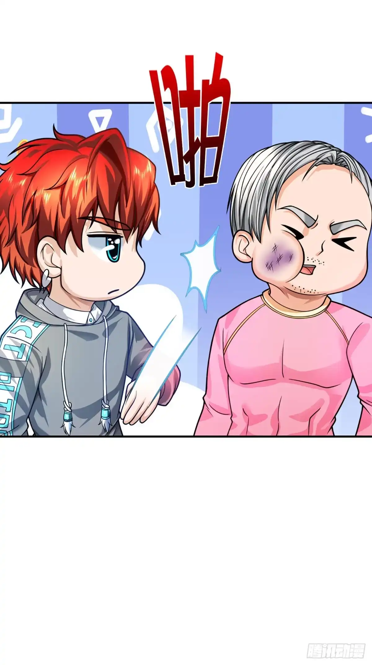 《开局被动无敌》第58话 给我清醒一点 第33页