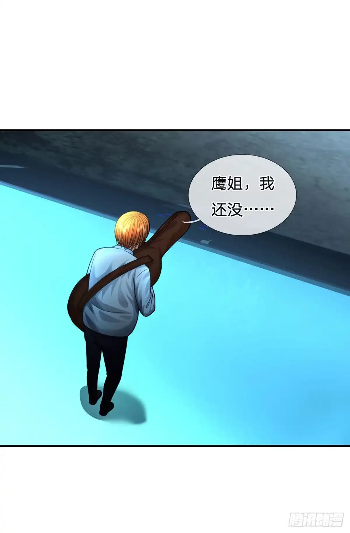 《开局被动无敌》第58话 给我清醒一点 第27页