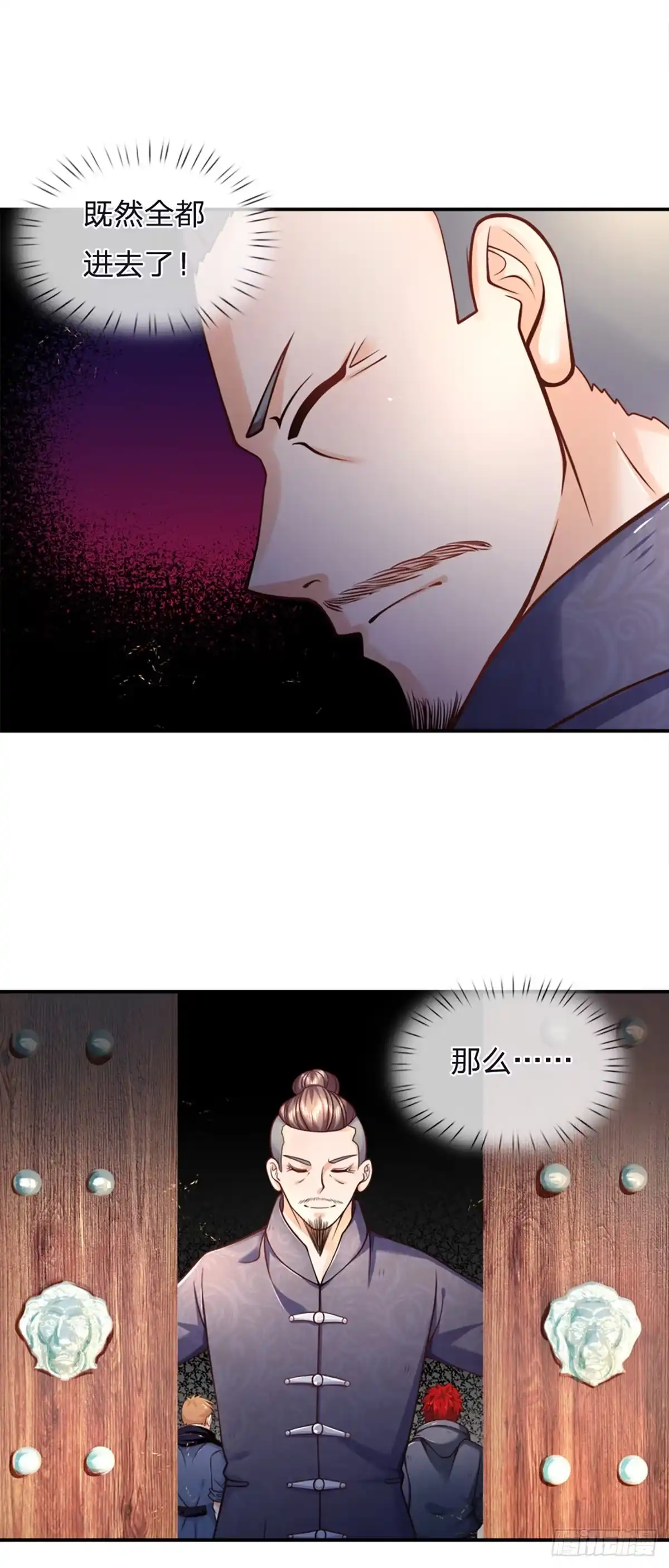 《开局被动无敌》第5话 小哥哥约吗？ 第15页