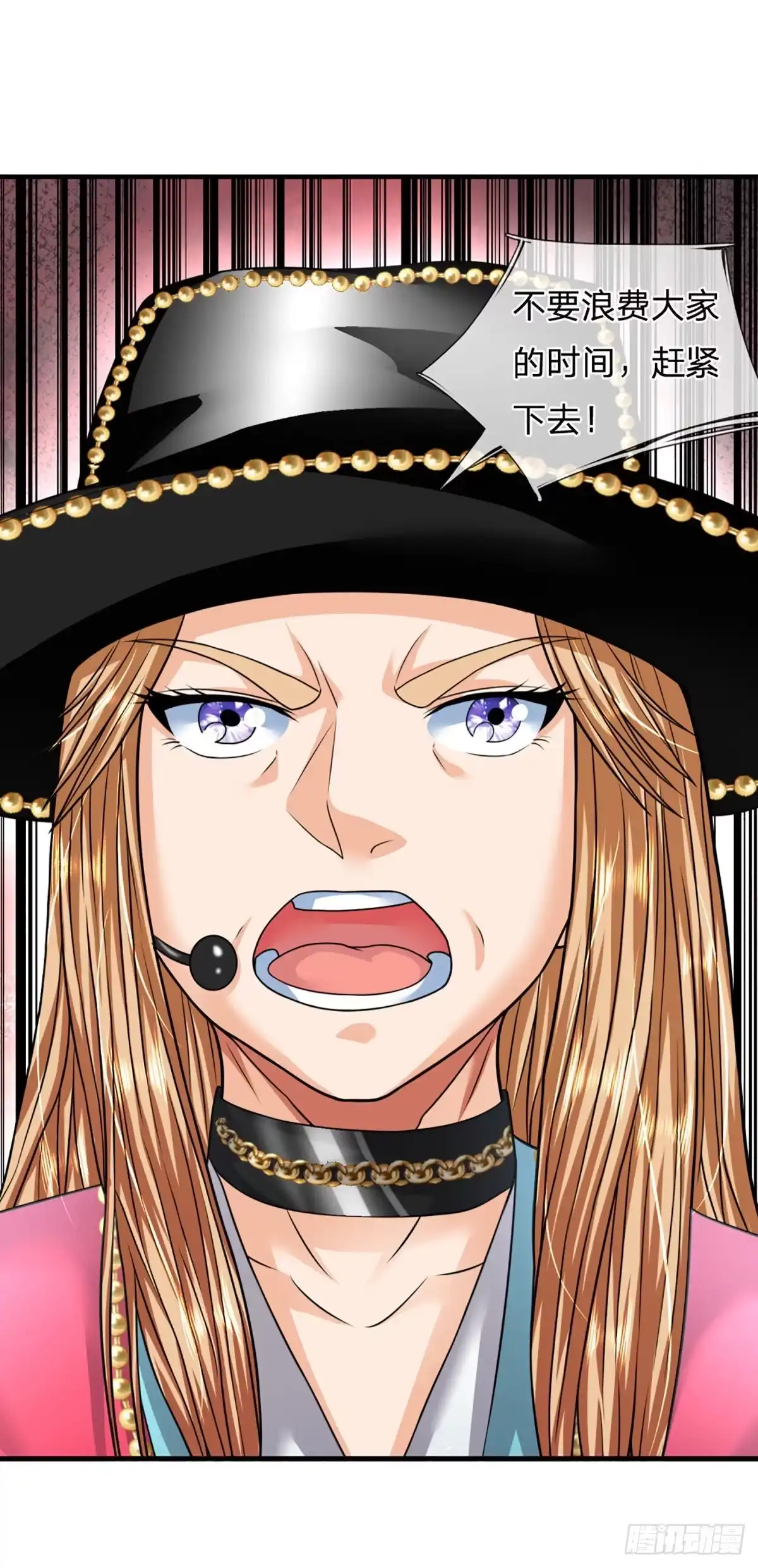 《开局被动无敌》第59话 不要你觉得我要我觉得 第25页