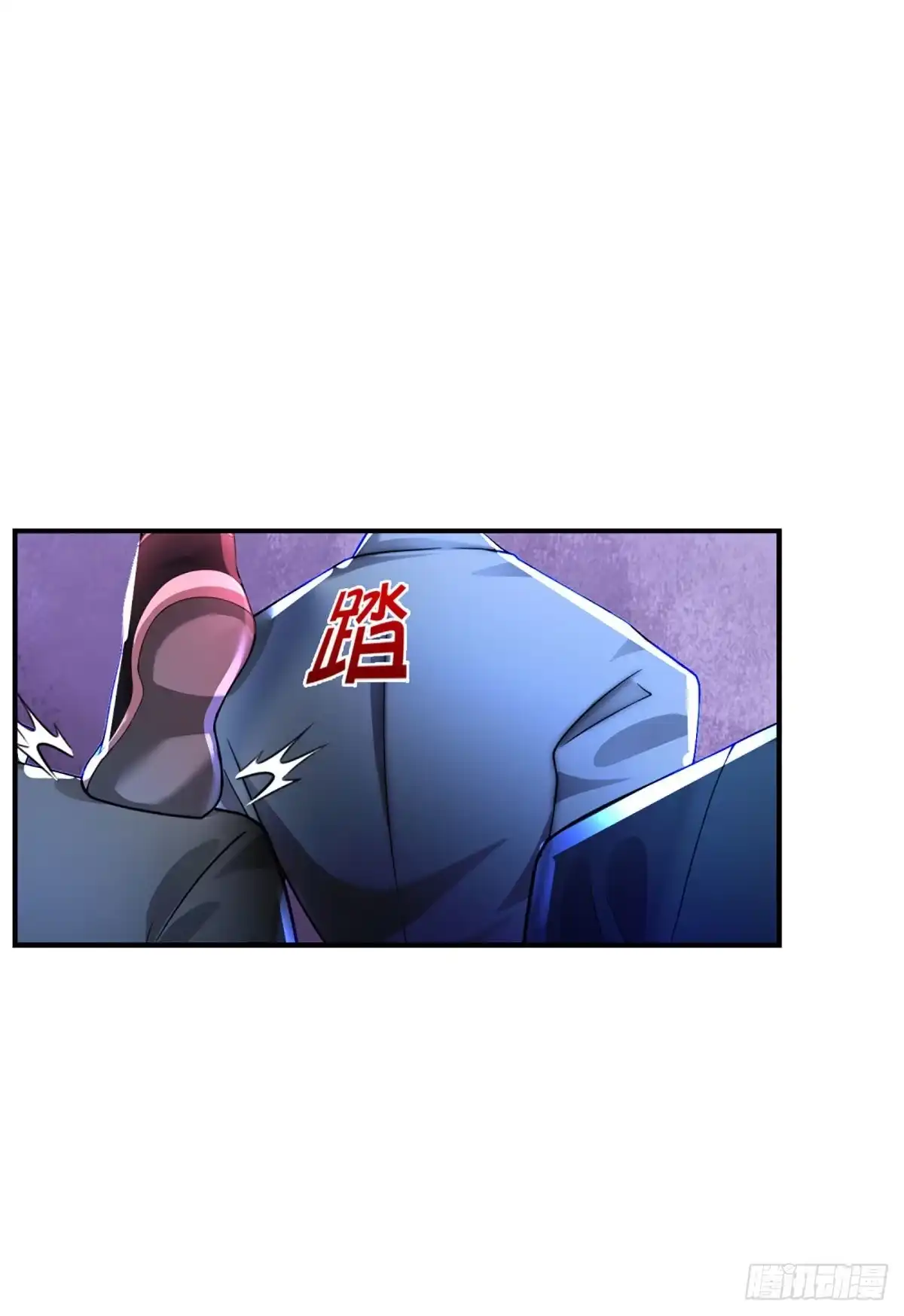 《开局被动无敌》第61话 年轻人不讲武德 第9页