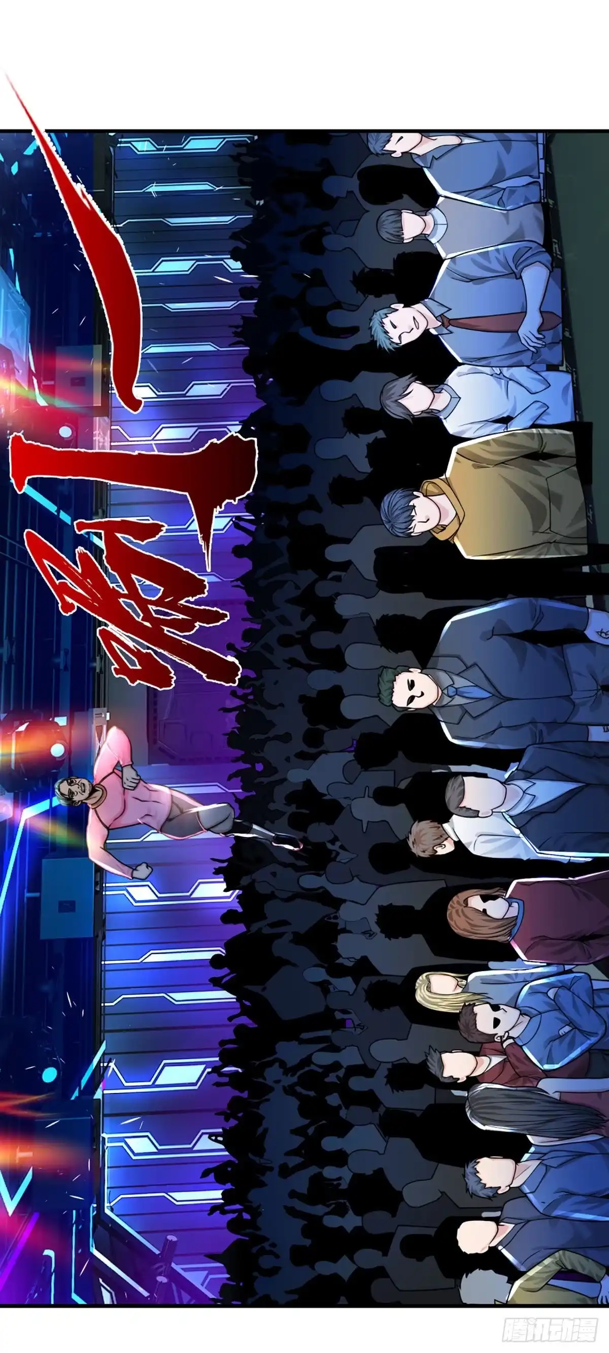 《开局被动无敌》第61话 年轻人不讲武德 第10页