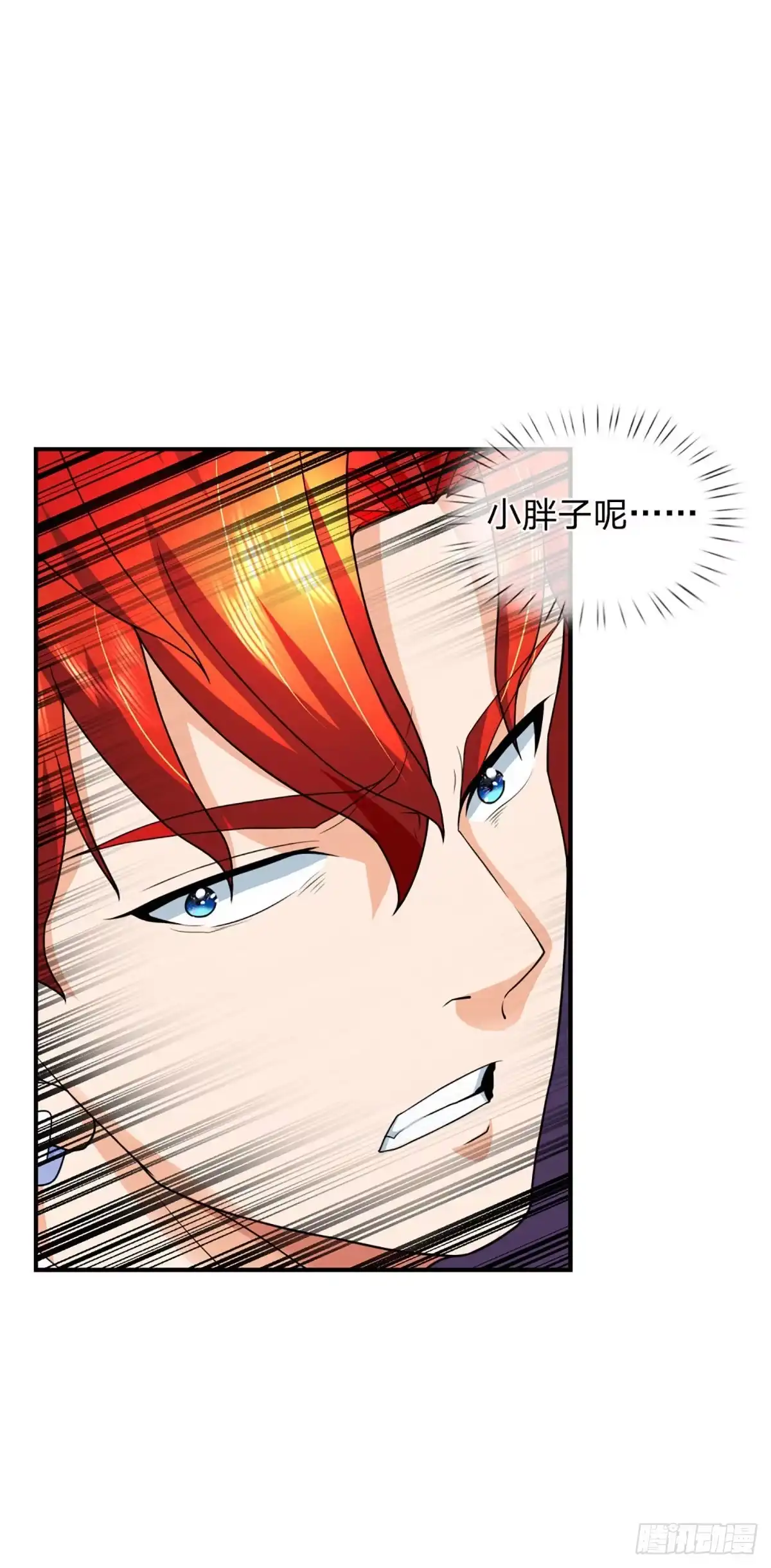 《开局被动无敌》第62话 循环迷局 第7页